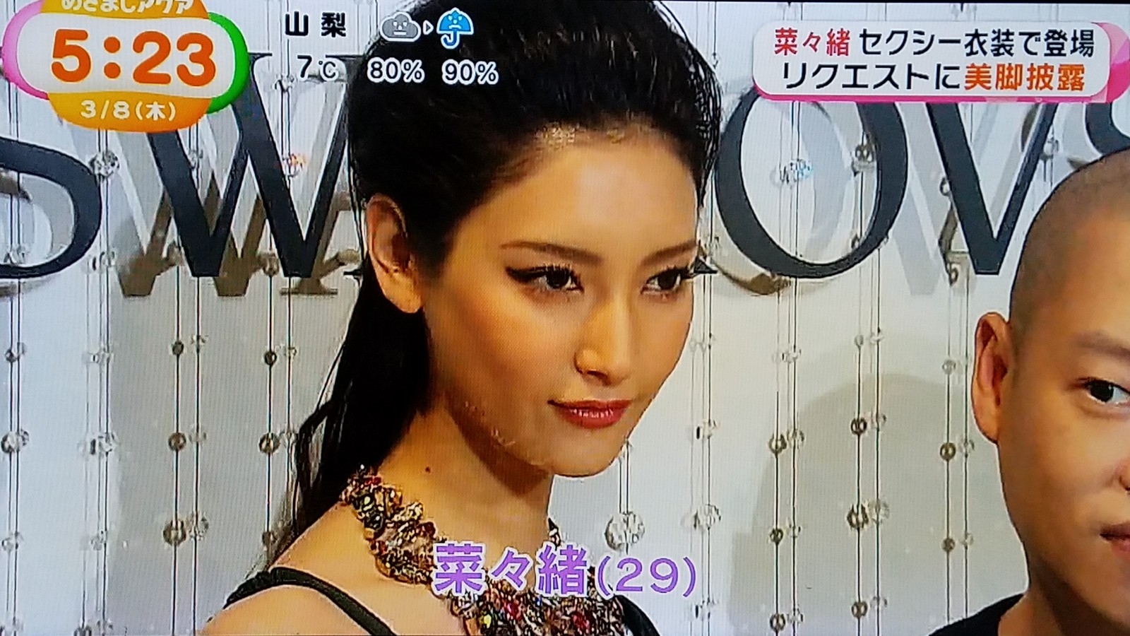 堀北さんと同い年の菜々緒か飯豊まりえかどっちが優しい トラさんの純真