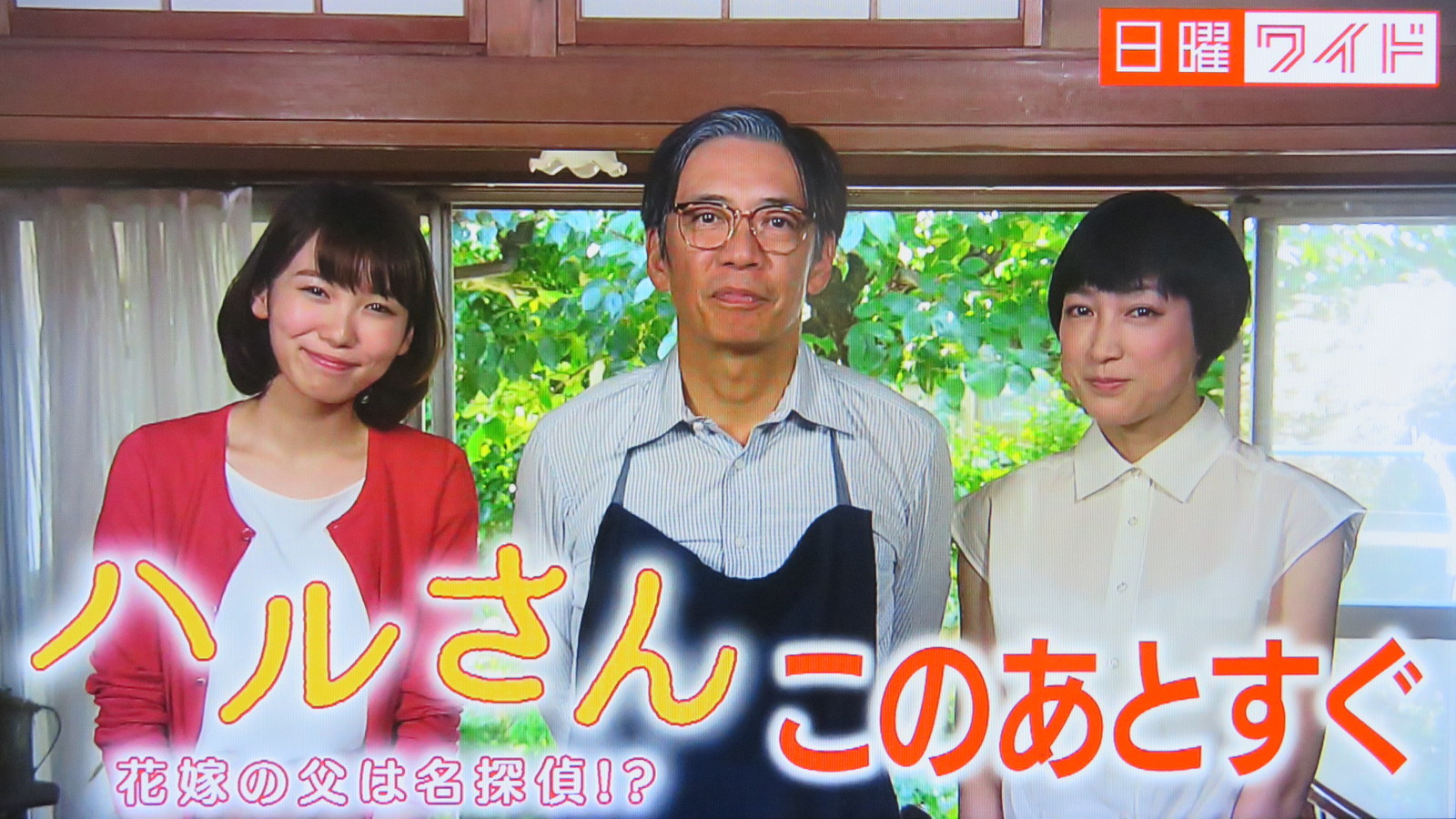 堀北さんもロケした教会に飯豊まりえの ハルさん でした トラさんの純真 堀北さんもロケした教会に飯豊まりえの ハルさん でした トラさんの純真