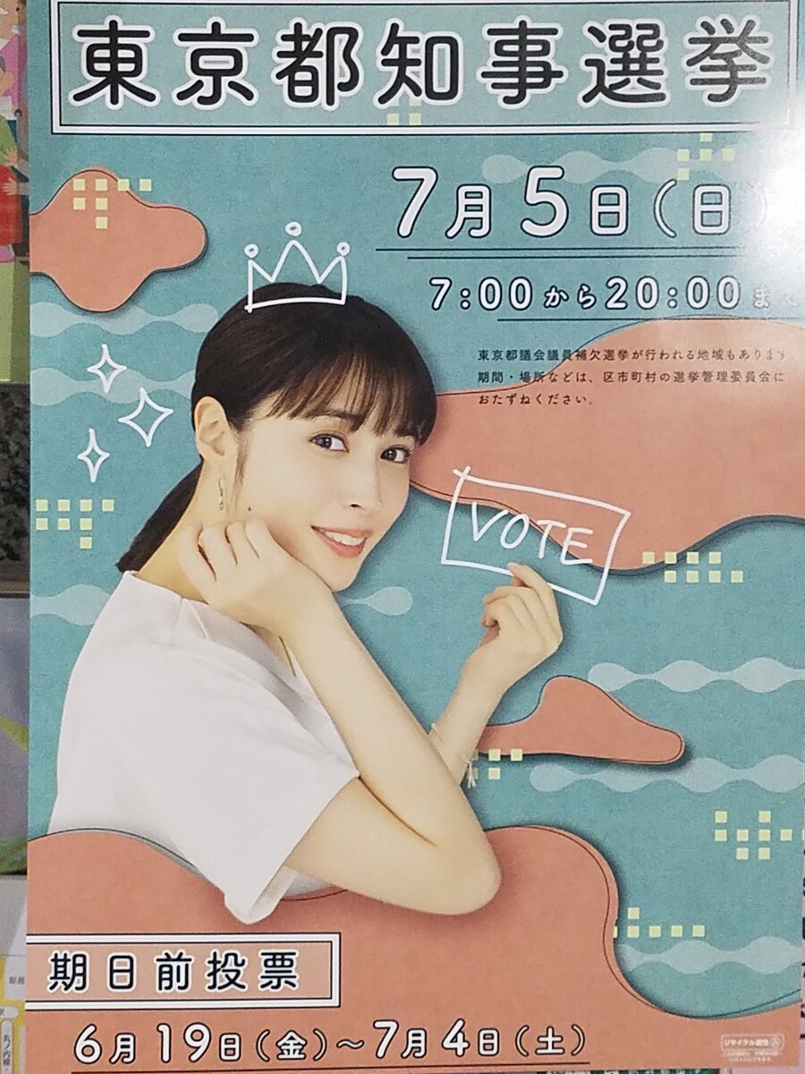 飯豊まりえ最初期ドラマと桐谷美玲初主演連ドラの共通項 アイドル時代も素敵な葵わかな 差しのお芝居は飛沫が危ない です トラさんの純真 飯豊まりえ最初期ドラマと桐谷美玲初主演連ドラの共通項 アイドル時代も素敵な葵わかな 差しのお芝居は飛沫が危ない です トラさんの純真