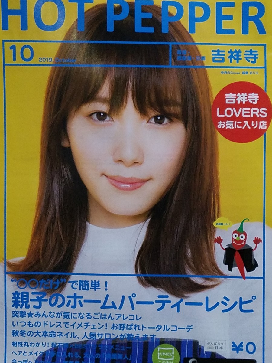 堀北さん ホットペッパー飯豊まりえに興奮 はめられている感の新井浩文 素敵な人妻上戸彩 菅野美穂 佐藤由規福原遥真矢みきの最終日 の朝です トラさんの純真 堀北さん ホットペッパー飯豊まりえに興奮 はめられている感の新井浩文 素敵な人妻上戸彩 菅野美穂 佐藤由規福原遥真矢みきの最終日 の朝です トラさんの純真