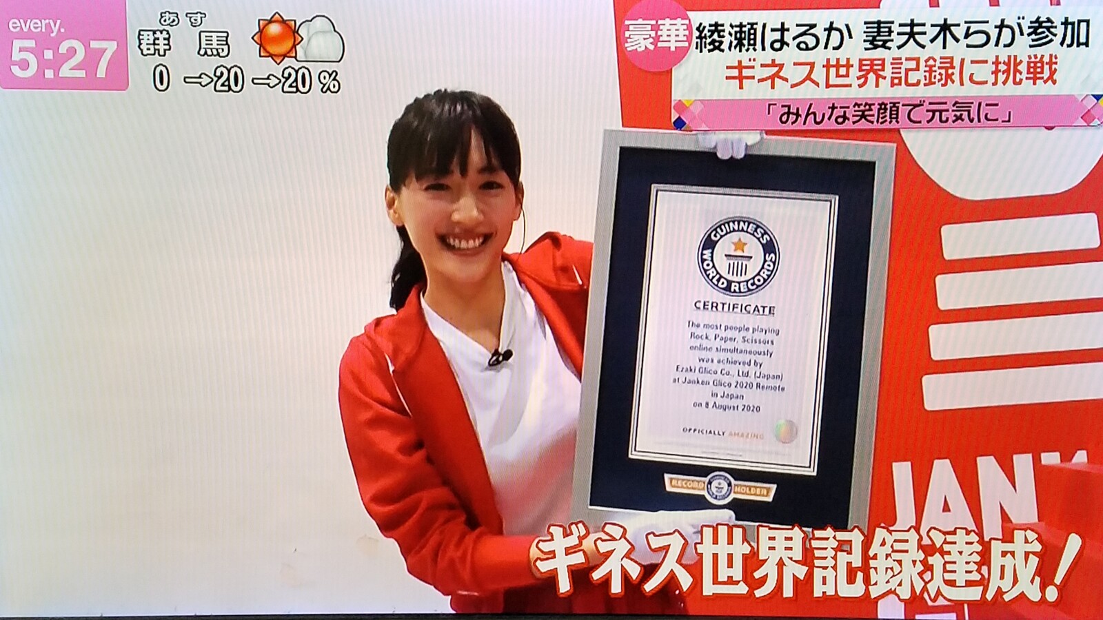 浜辺美波の出身地での一時間半のランニングが痛い 清原果耶が避けて通れない存在になりつつあり困る です トラさんの純真