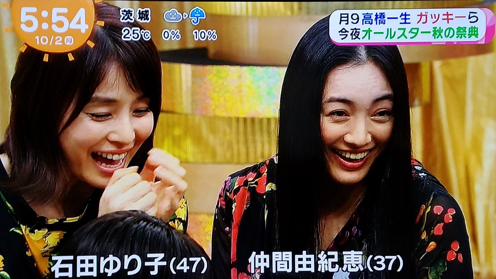 堀北さん 沖縄の女優さんはやっぱりとても魅力的だよ トラさんの純真