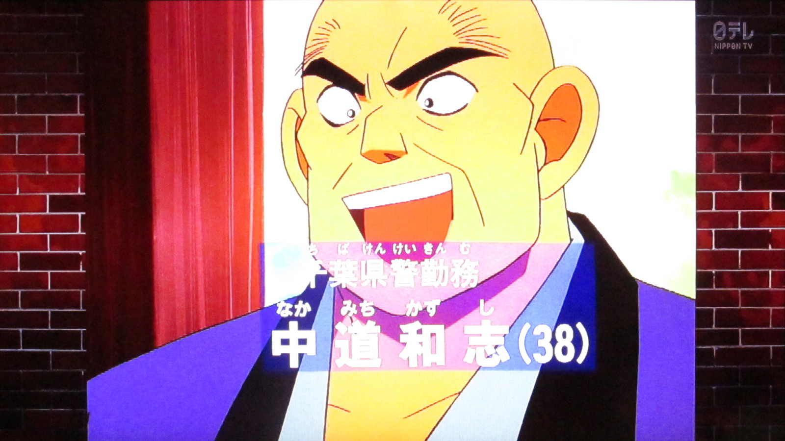 堀北さん 名探偵コナン 毛利小五郎よりオジンになってしまいました トラさんの純真 堀北さん 名探偵コナン 毛利小五郎よりオジンになってしまいました トラさんの純真