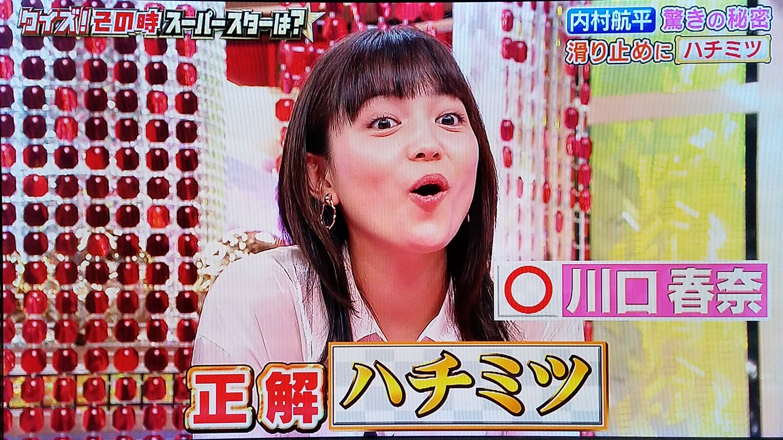 川口春奈の面白い顔が堪らない プロ野球のキャッチャーはマスク無し捕球は朝飯前 トラさんの純真 川口春奈の面白い顔が堪らない プロ野球のキャッチャーはマスク無し捕球は朝飯前 トラさんの純真