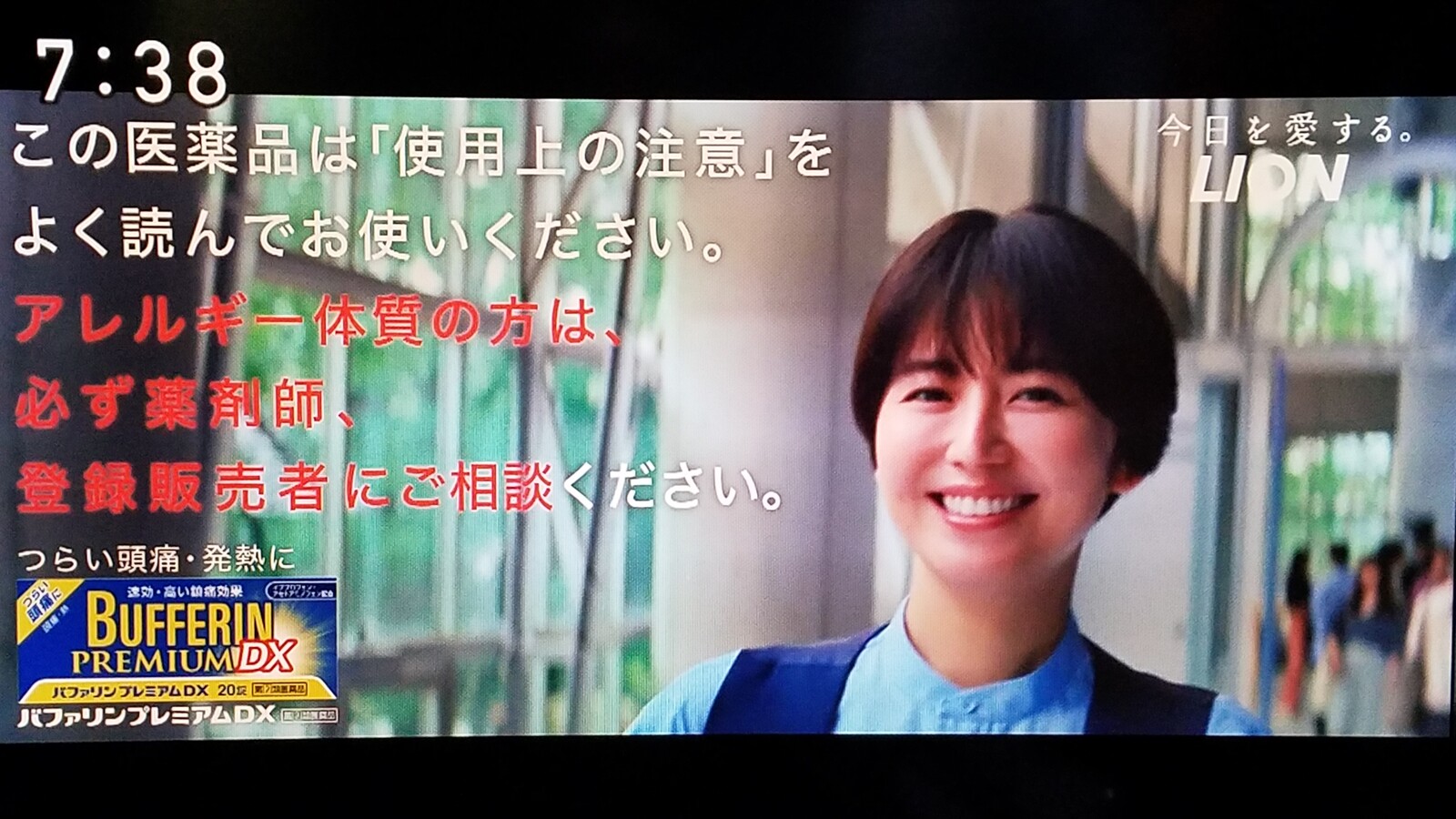 本当は吉高由里子ぐらいの年齢差と結婚したい トラさんの純真