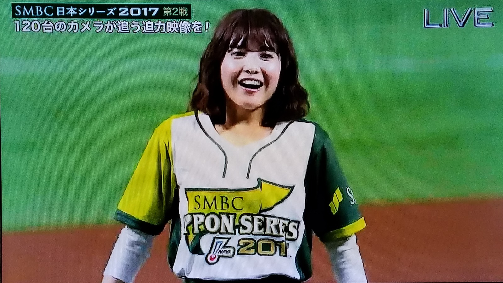 堀北さん 朝起きたら吉高由里子が始球式 受かる前からこじるりにかまって貰える男の子にビックリだ トラさんの純真 堀北さん 朝起きたら吉高由里子が始球式 受かる前からこじるりにかまって貰える男の子にビックリだ トラさんの純真