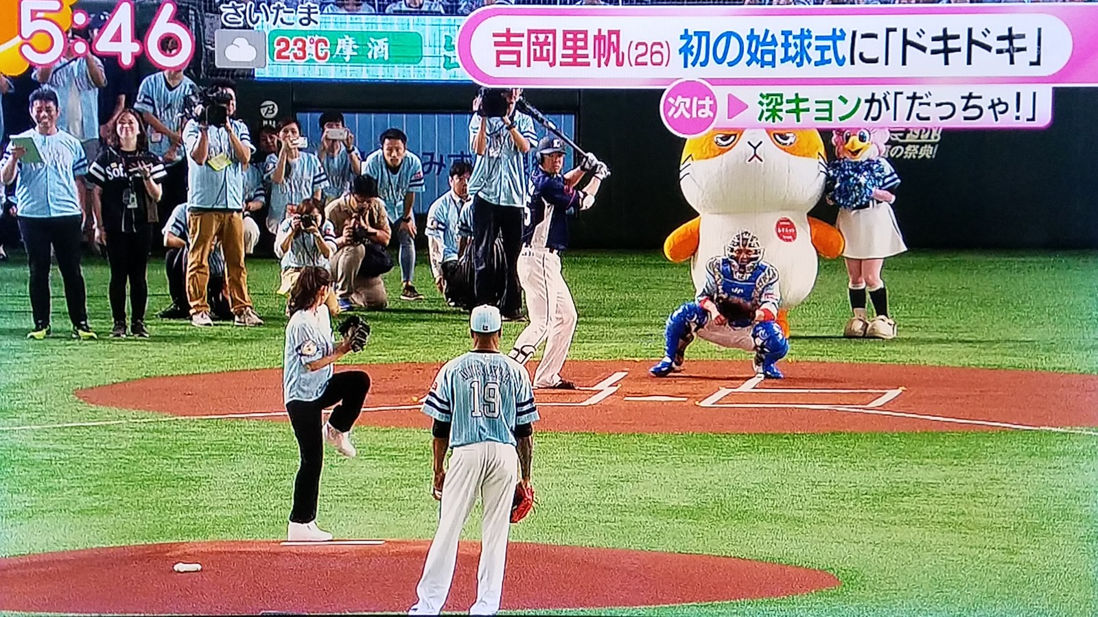 堀北さん 吉岡里帆なかなかの投球フォームに石原さとみさんに逢いたいけど な朝です トラさんの純真