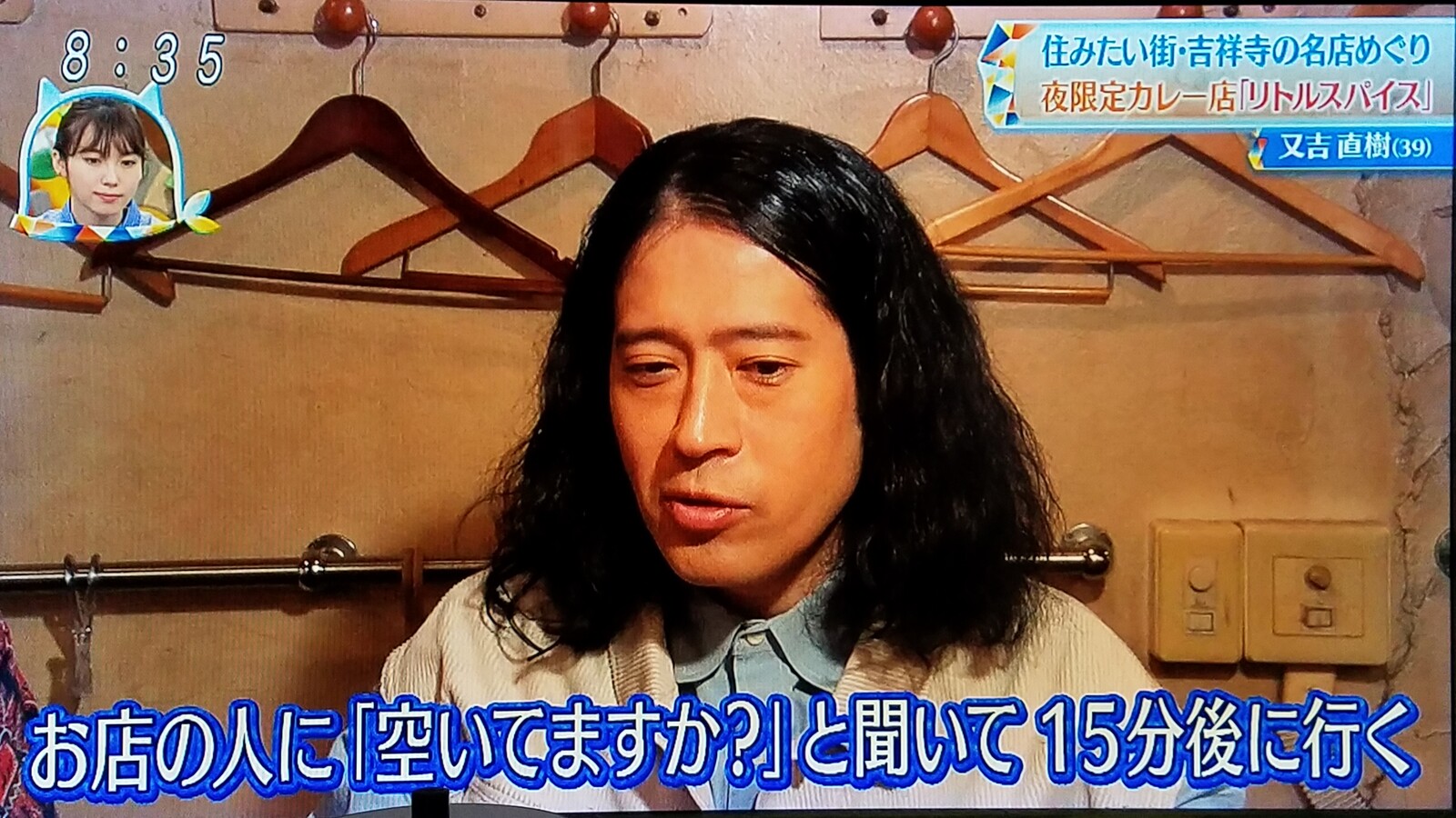 堀北さん 私は又吉直樹のように恥ずかしがって居られない みんな朝ドラヒロインに久々の輪行スタートです トラさんの純真 堀北さん 私は又吉直樹のように恥ずかしがって居られない みんな朝ドラヒロインに久々の輪行スタートです トラさんの純真