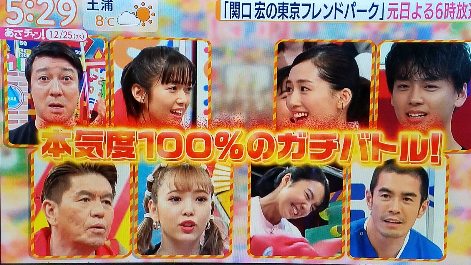 堀北さん 芸人 の仕事を貰える様になる道は厳しいです トラさんの純真 堀北さん 芸人 の仕事を貰える様になる道は厳しいです トラさんの純真