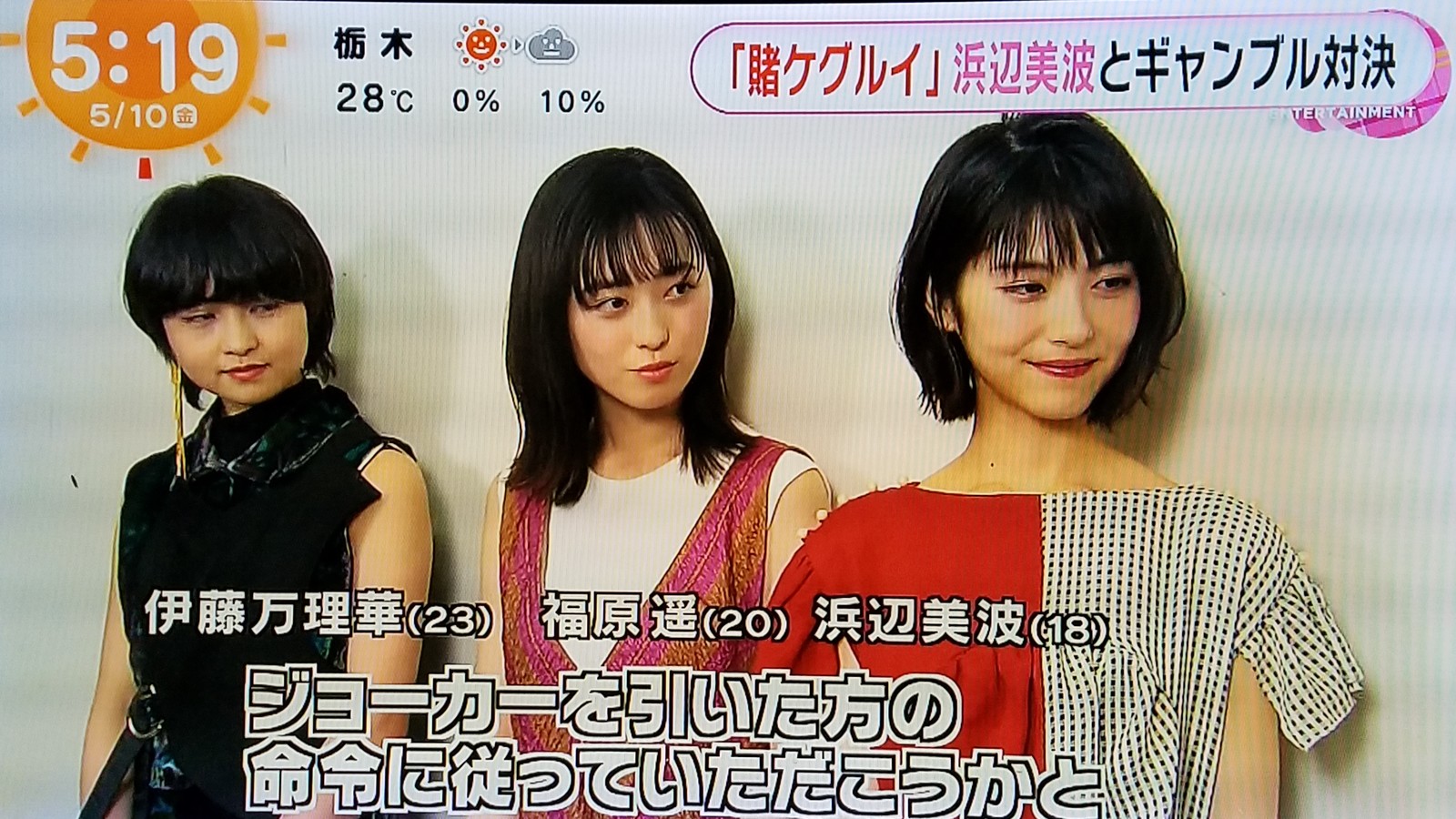 堀北さん 榮倉奈々も長澤まさみ様も中川翔子も芦田愛菜も浜辺美波も福原遥も広瀬すずもみんなヤバいけどアナウンサーの様な小芝風花に感嘆 だけど飯豊まりえを愛してる朝です トラさんの純真 堀北さん 榮倉奈々も長澤まさみ様も中川翔子も芦田愛菜も浜辺美波も福原遥も広瀬すずもみんなヤバいけどアナウンサーの様な小芝風花に感嘆 だけど飯豊まりえを愛してる朝です トラさんの純真
