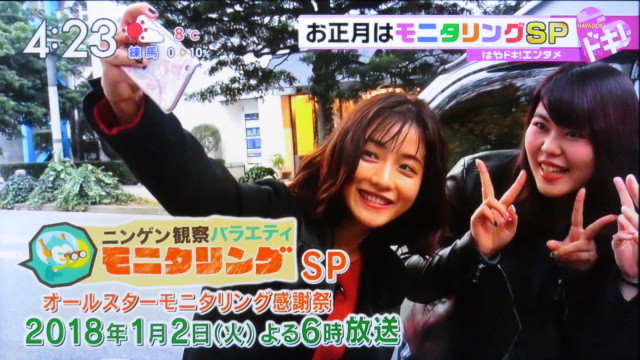 堀北さん 長澤まさみ様で目覚めて桐谷美玲チェックで忙しくなってしまった朝です トラさんの純真 堀北さん 長澤まさみ様で目覚めて桐谷美玲チェックで忙しくなってしまった朝です トラさんの純真