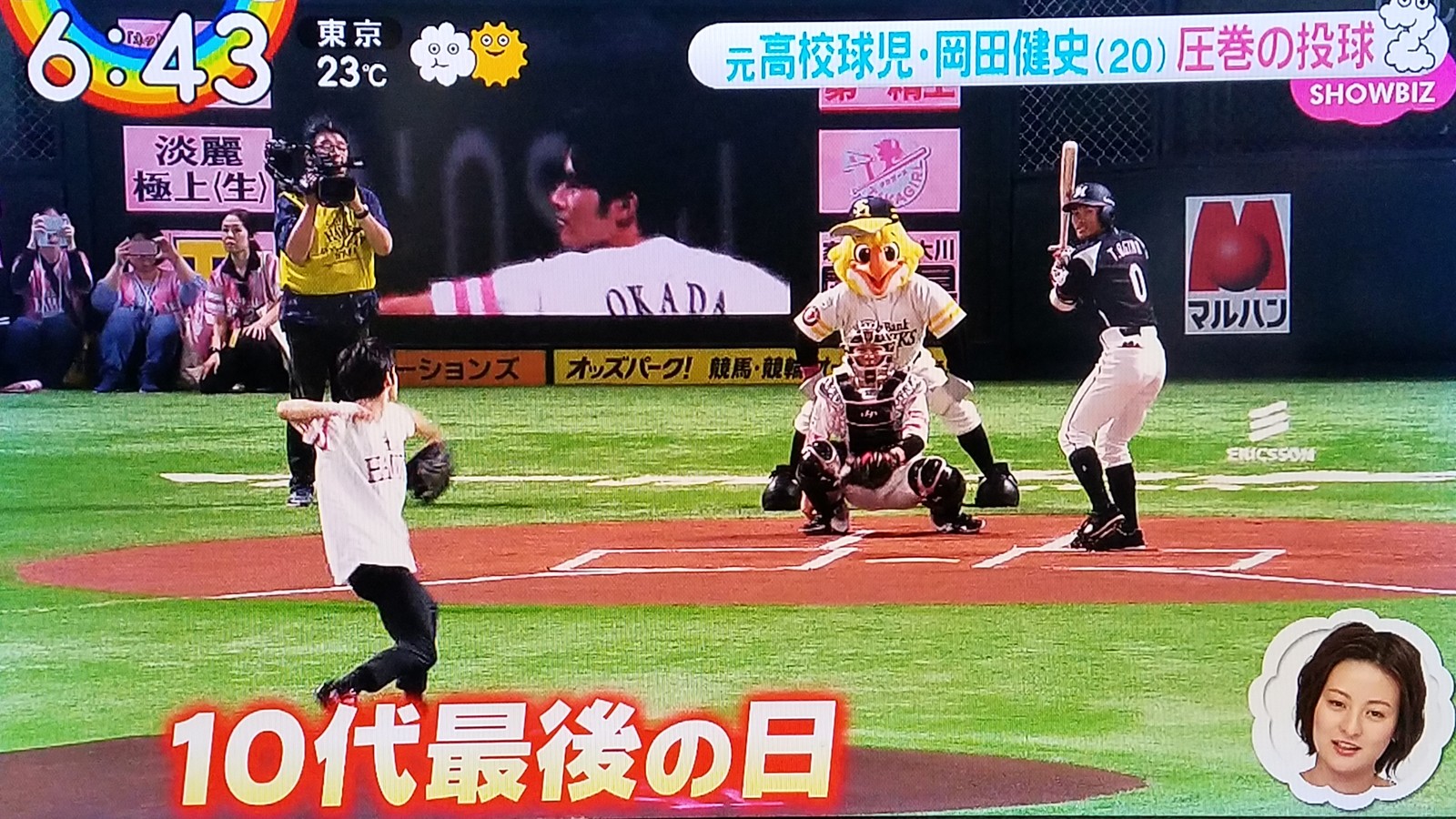 堀北さんの後輩岡田健史も竹内涼真も見事な右投げに木村文乃に逢いたかった長澤まさみに叱られたいだけど飯豊まりえ吉高由里子を愛してる朝です トラさんの純真 堀北さんの後輩岡田健史も竹内涼真も見事な右投げに木村文乃に逢いたかった長澤まさみに叱られたいだけど飯豊まりえ吉高由里子を愛してる朝です トラさんの純真