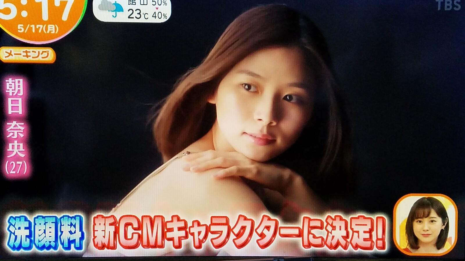飯豊まりえと長澤まさみ様が野郎共に紛れている映画公開を知る朝です トラさんの純真 飯豊まりえと長澤まさみ様が野郎共に紛れている映画公開を知る朝です トラさんの純真