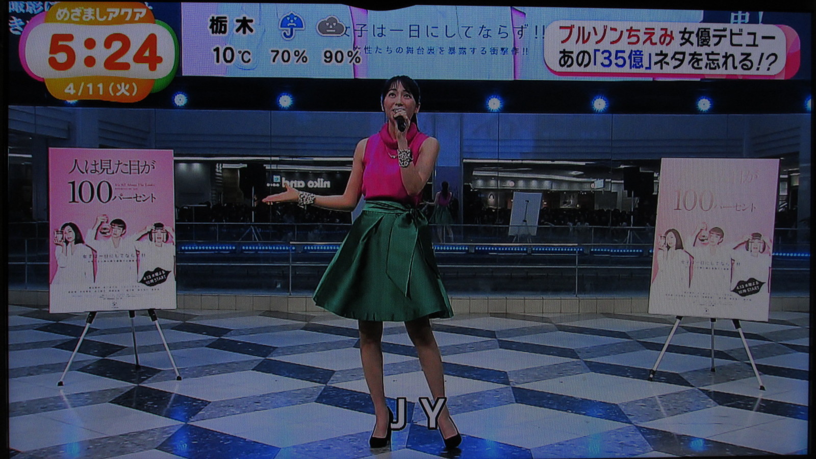 堀北さんの後輩桐谷美玲 知英と中川翔子より本仮屋ユイカと天海祐希さんな朝です トラさんの純真 堀北さんの後輩桐谷美玲 知英と中川翔子より本仮屋ユイカと天海祐希さんな朝です トラさんの純真