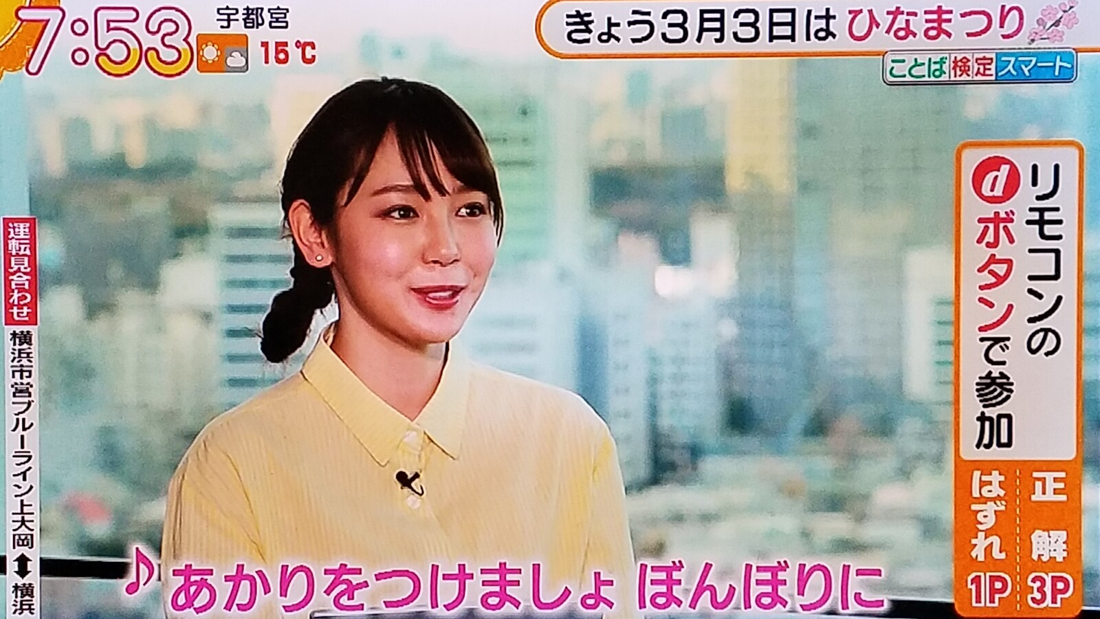 堀北真希の空けた穴を再確認する ひな祭りの歌はなぜ短調曲 昆虫物語みなしごハッチ は越部信義管弦楽なしでは有り得ない です トラさんの純真