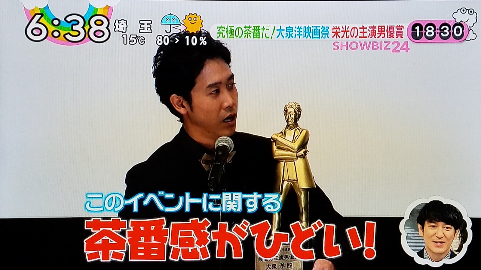 堀北さん 素っ頓狂大泉洋さんは茶番です トラさんの純真 堀北さん 素っ頓狂大泉洋さんは茶番です トラさんの純真