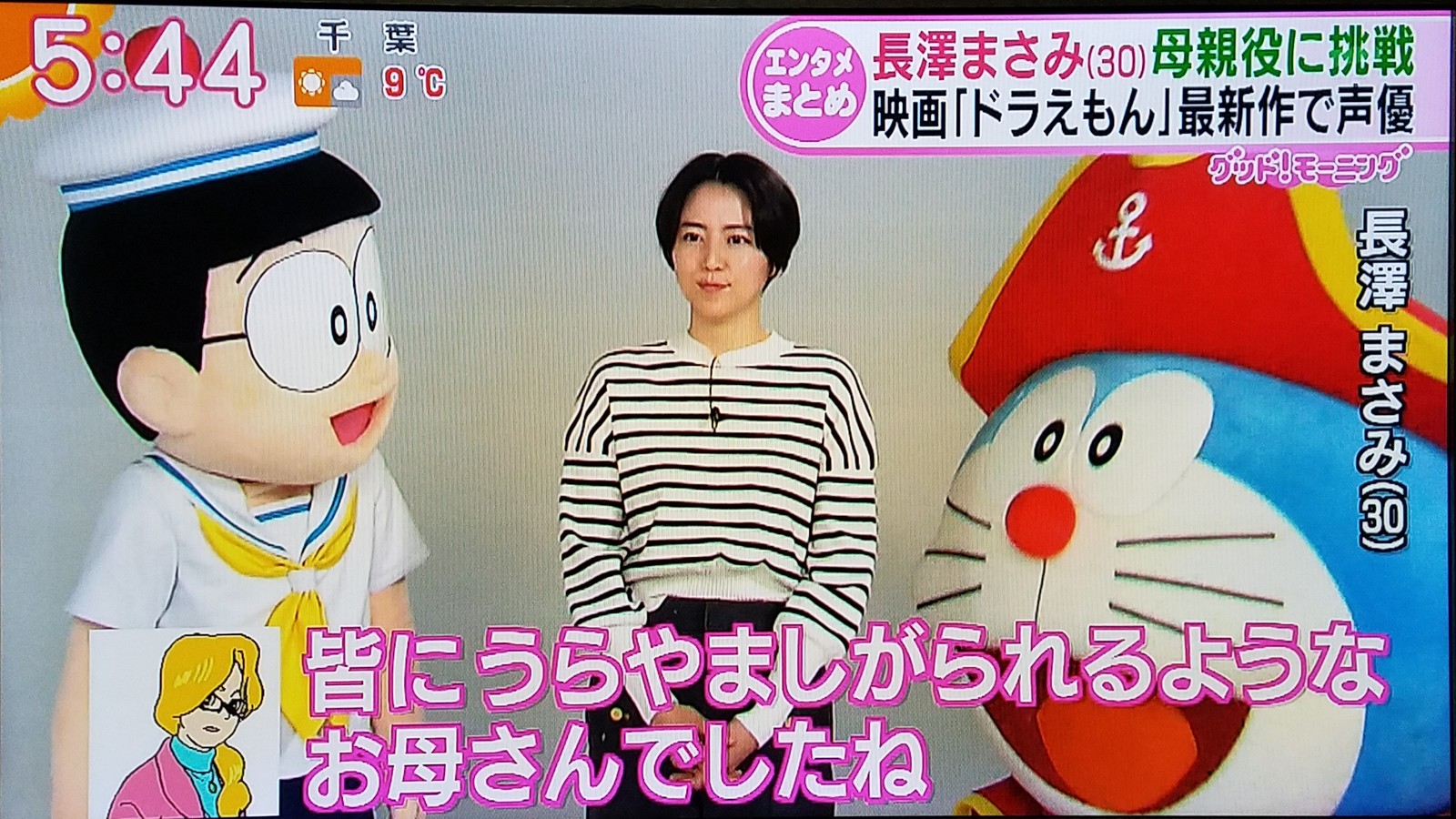 堀北さん 愛してる人には毎日だって逢いたい 涙 トラさんの純真 堀北さん 愛してる人には毎日だって逢いたい 涙 トラさんの純真