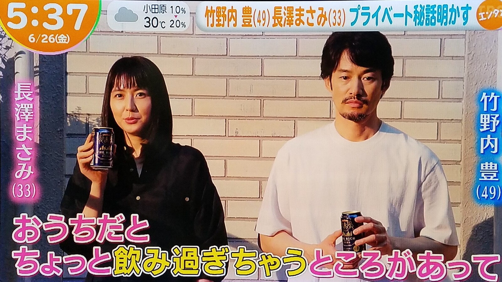 é·æ¾¤ã¾ãã¿æ§ã«å§ã¾ãé·æ¾¤ã¾ãã¿æ§ã«çµãã æµè¾ºç¾æ³¢ã®éªæªãã«éª¨æã ç«¹åæç´ãã¤ãã æ°¸éè½éæ­¯ã¿ããç²ã«æ¿ãã ã§ã ãã©ãã