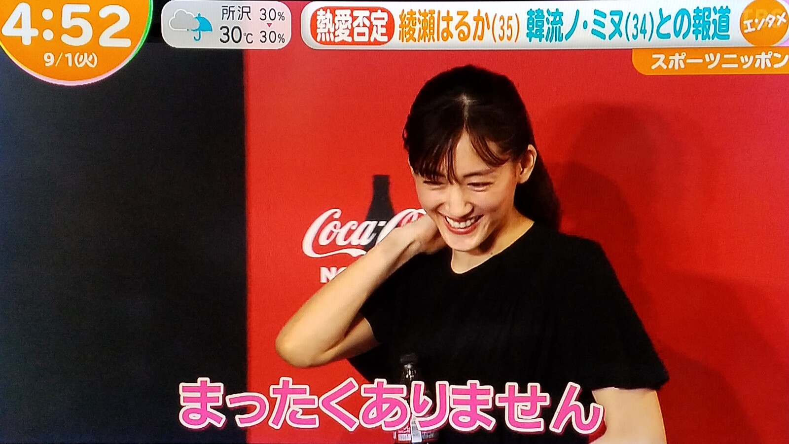 綾瀬はるかか長澤まさみ様どちらかでも独身全うしてくれないかな としまえんメリーゴーランドだけでも乗っておきたかった です トラさんの純真 綾瀬はるかか長澤まさみ様どちらかでも独身全うしてくれないかな としまえんメリーゴーランドだけでも乗っておきたかった です トラさんの純真
