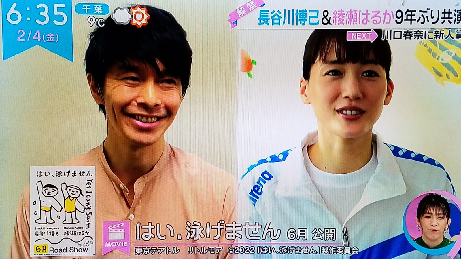 菊池俊輔先生音楽 宇宙鉄人キョーダイン 白川醤油などの思い出 川口春奈など受賞エランドール新人賞の意味 綾瀬はるかの経緯でやっぱり映画監督は嫌いだ です トラさんの純真 菊池俊輔先生音楽 宇宙鉄人キョーダイン 白川醤油などの思い出 川口春奈など受賞エランドール新人賞の意味 綾瀬はるかの経緯でやっぱり映画監督は嫌いだ です トラさんの純真