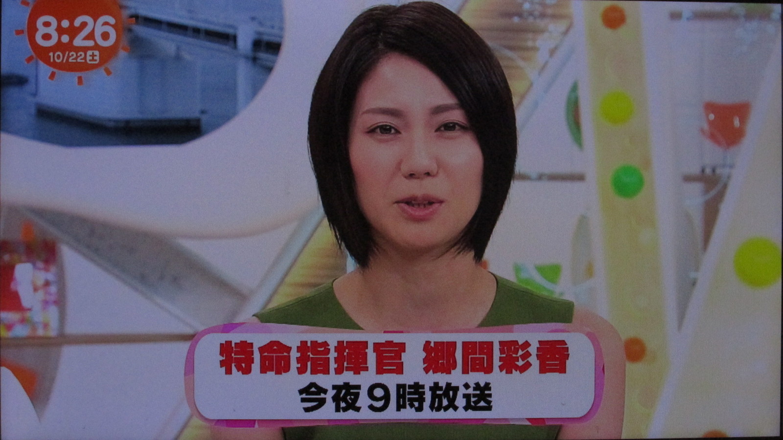 堀北さん テレビで松下奈緒ドラマ ラジオで江本孟紀日本シリーズです トラさんの純真