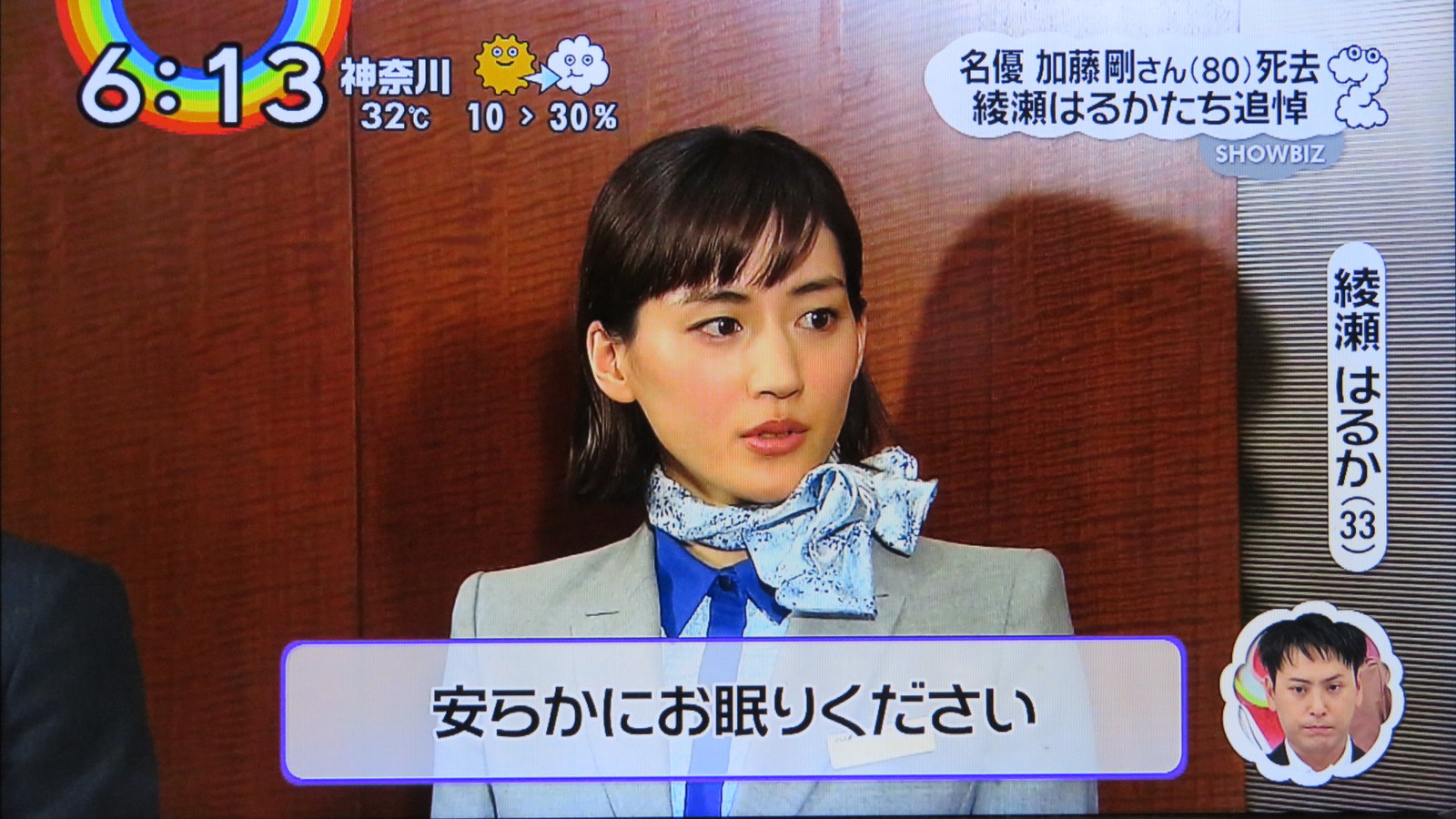 堀北さん 綾瀬はるか電波ジャック中に私の乗り鉄の七日間スタートです トラさんの純真 堀北さん 綾瀬はるか電波ジャック中に私の乗り鉄の七日間スタートです トラさんの純真