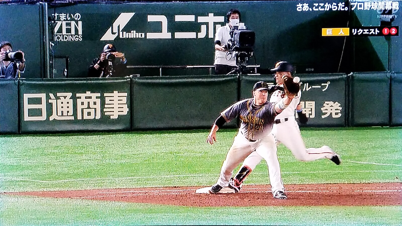 プロ野球は勝ち負け以前にエンタメであるのだからファインプレーをビデオ判定で潰すのはやはり頂けない トラさんの純真 プロ野球は勝ち負け以前にエンタメであるのだからファインプレーをビデオ判定で潰すのはやはり頂けない トラさんの純真