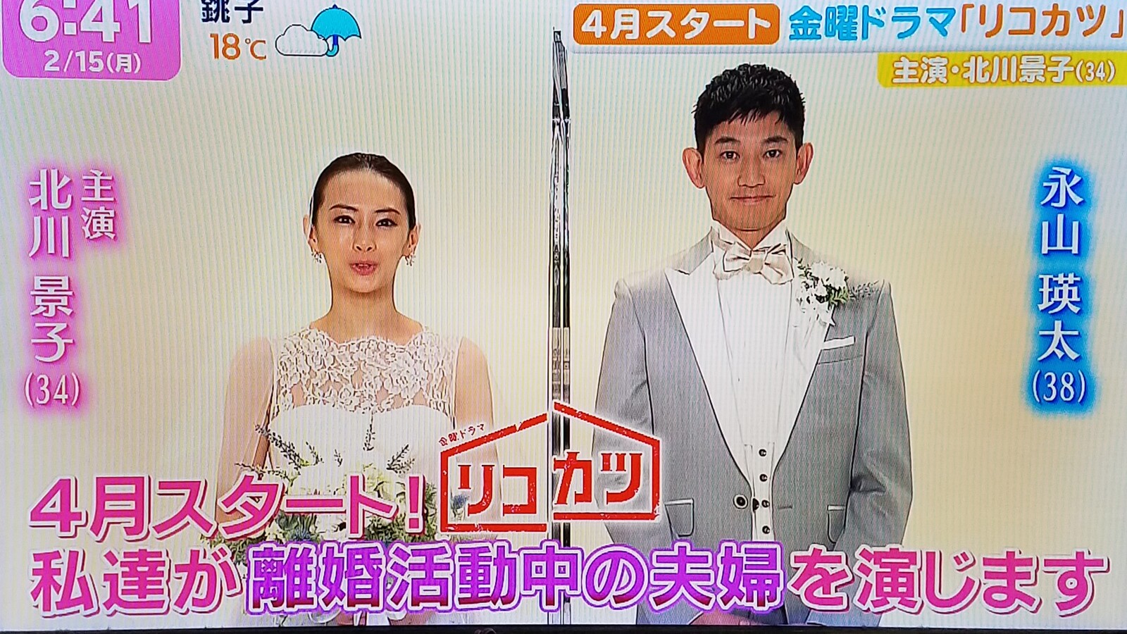 切った人参を母に捨てられる夢を見ました トラさんの純真 切った人参を母に捨てられる夢を見ました トラさんの純真
