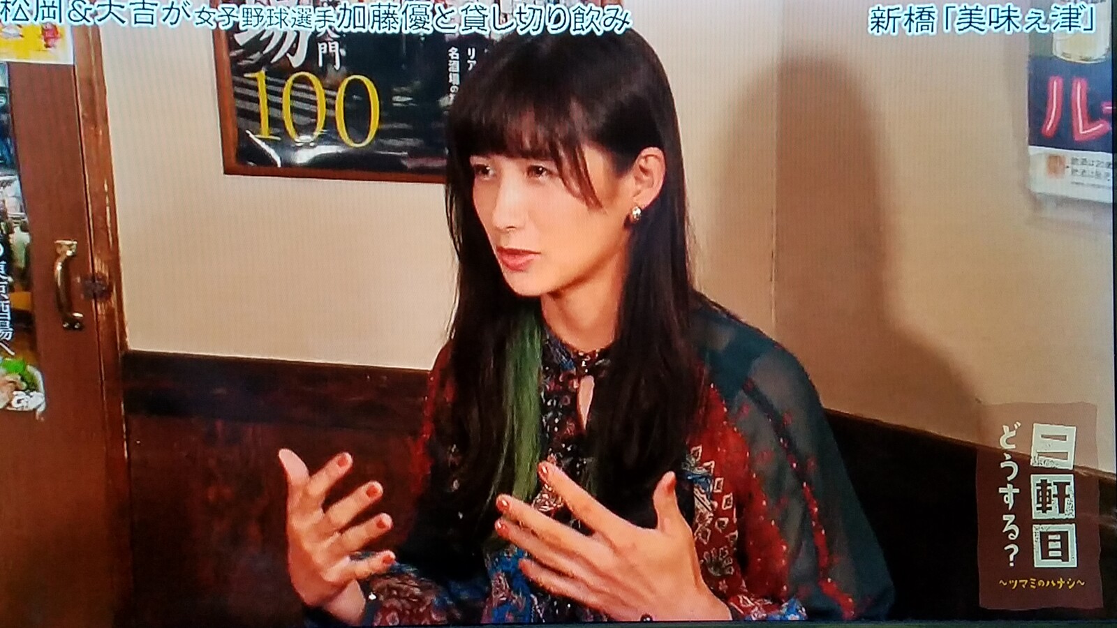女子野球選手加藤優の近況 川口春奈今頃夏休み 遂に 長沢まさみ 表記を改めた日刊スポーツ 三ヶ月で三回の職質という糞警視庁の人権侵害 です トラさんの純真