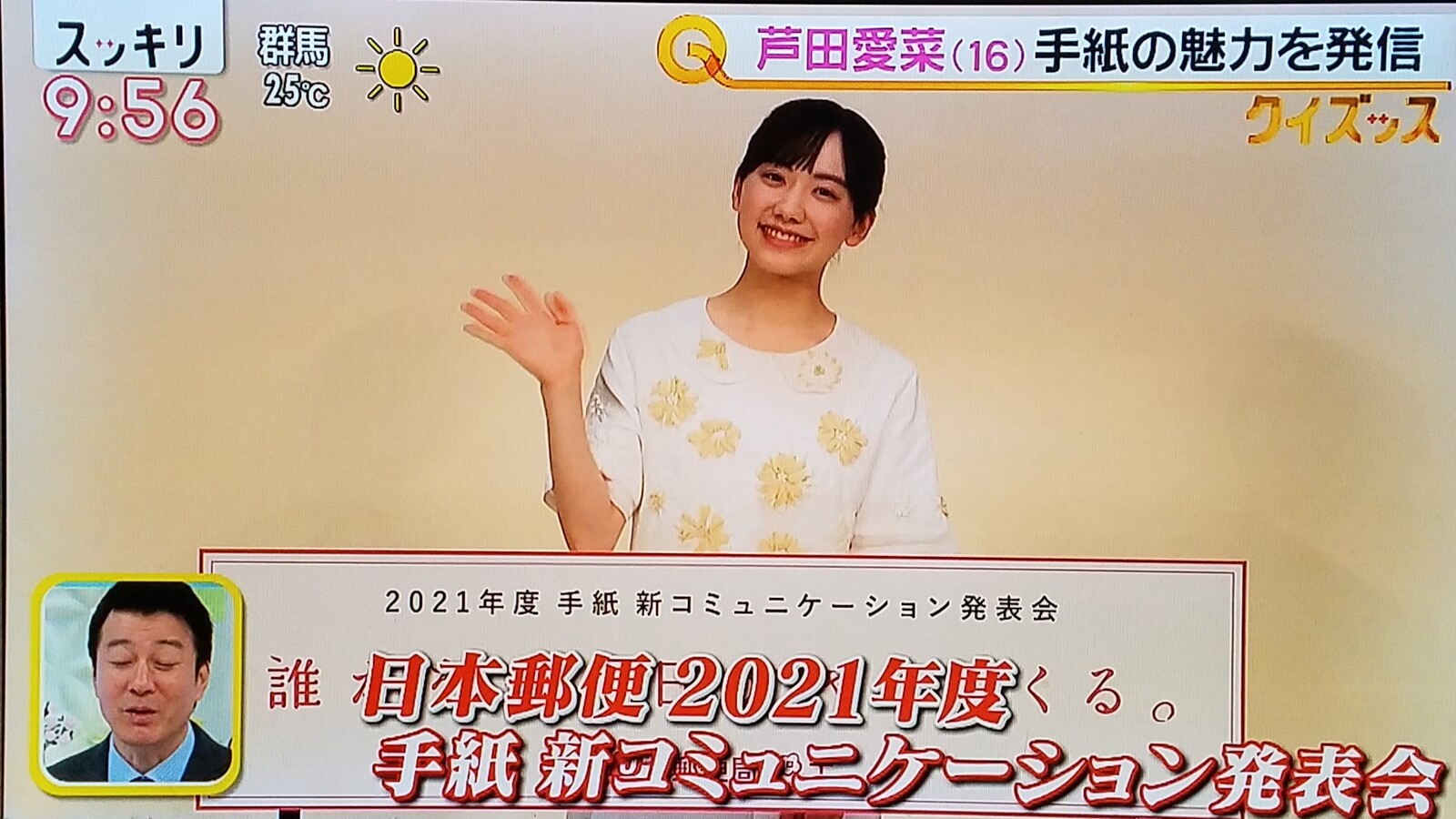 今日のプロ野球はコロナ中止になりました 年寄りの肺炎死をなんとか無くせないのか トラさんの純真