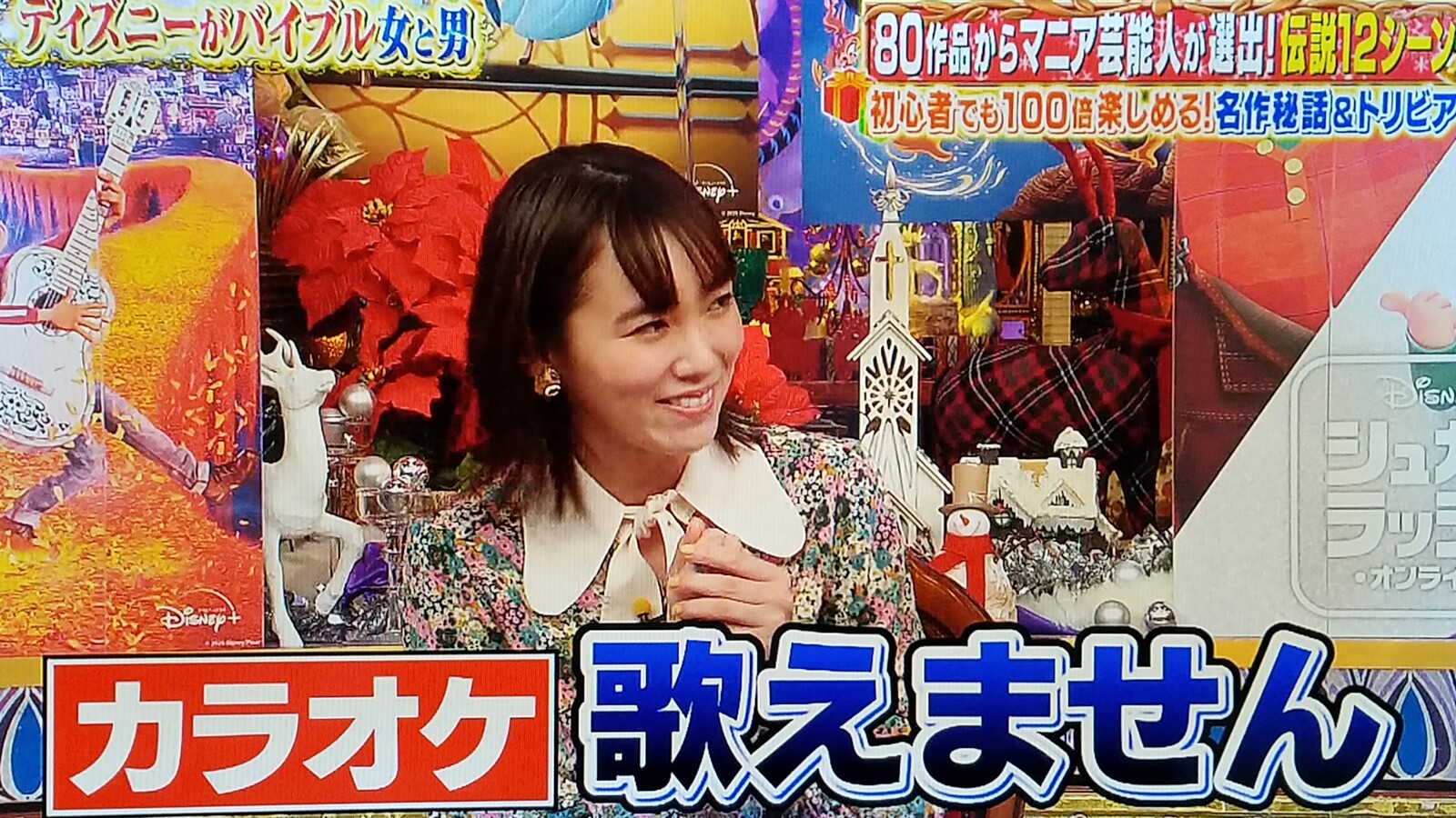 飯豊まりえのディズニー好き ゼクシィ 綾瀬はるかの年一マキア 石原さとみさん34歳おめでとうございます です トラさんの純真 飯豊まりえのディズニー好き ゼクシィ 綾瀬はるかの年一マキア 石原さとみさん34歳おめでとうございます です トラさんの純真