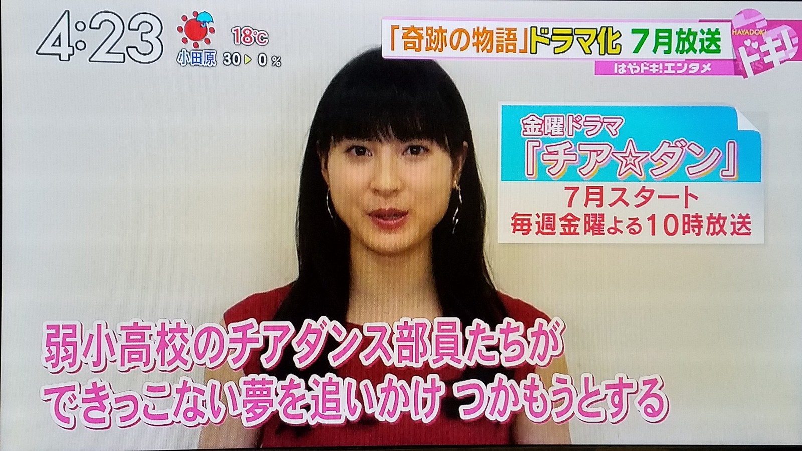 堀北さん 土屋太鳳主演連ドラ相楽樹舞台けふ開幕石原さとみ新垣結衣新cmで遅れそうになりました トラさんの純真