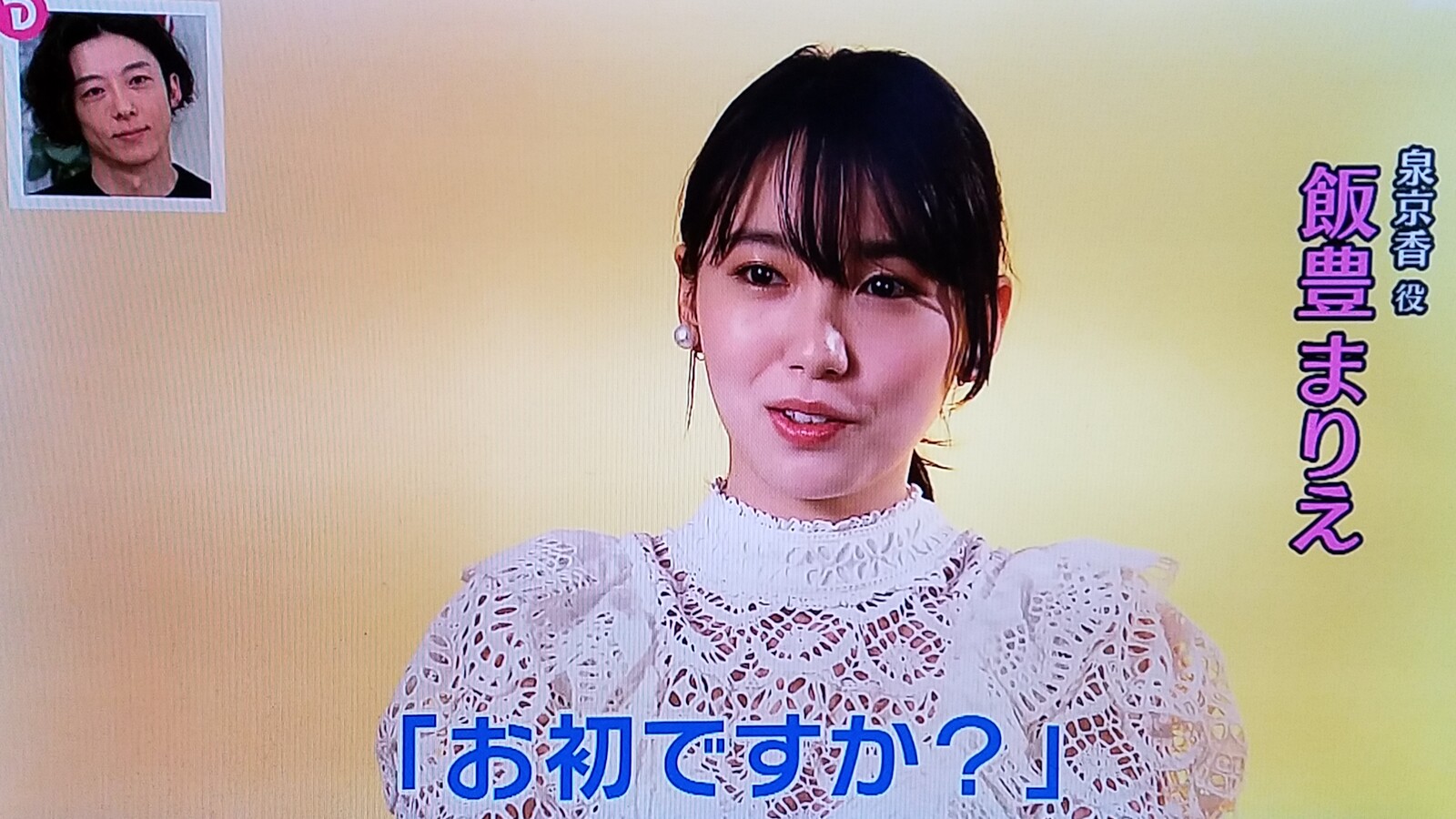 当時のメディア報道・掲載写真