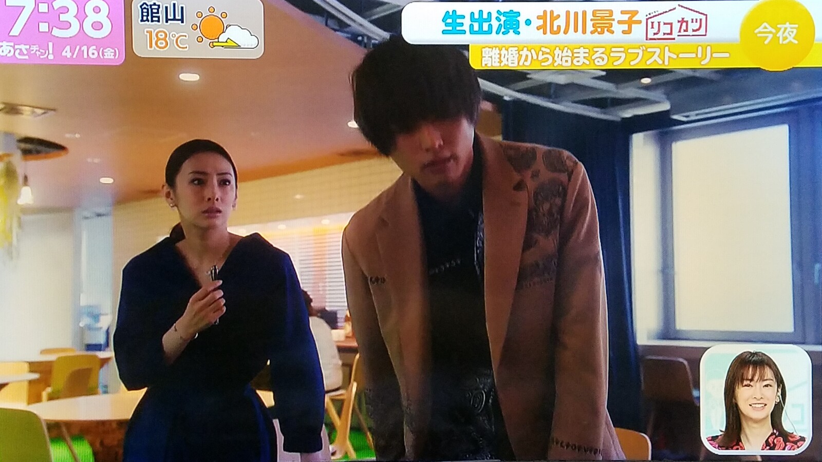 北川景子様のお母様 お義父様のベテラン俳優に注目の リコカツ 飯豊まりえ 君と世界が終わる日に Season2第四回まで追い付いた です トラ さんの純真 北川景子様のお母様 お義父様のベテラン俳優に注目の リコカツ 飯豊まりえ 君と世界が終わる日に Season2第四回まで追い付いた です トラ さんの純真