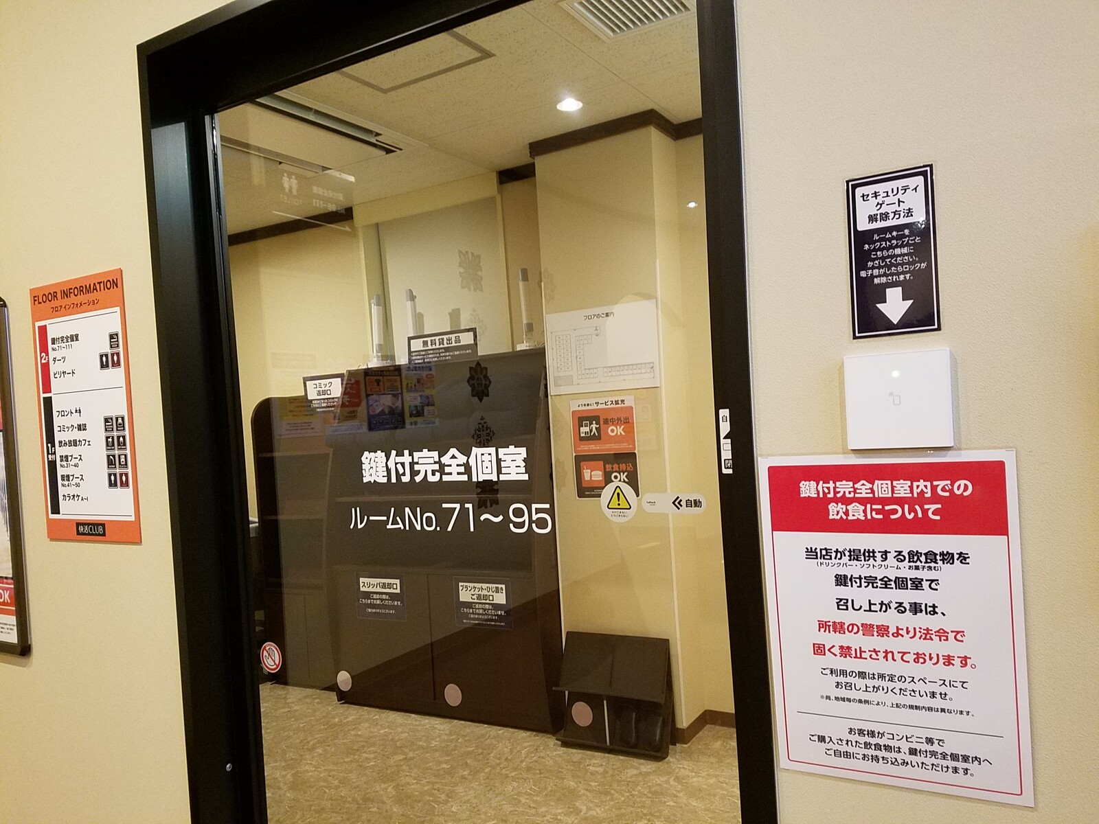 阪神鳴尾浜球場移転で尼崎市に阪神タイガースが帰って来る期待感 いわき駅ビルの喪失感 初の鍵付き個室のお得じゃない感 です トラさんの純真