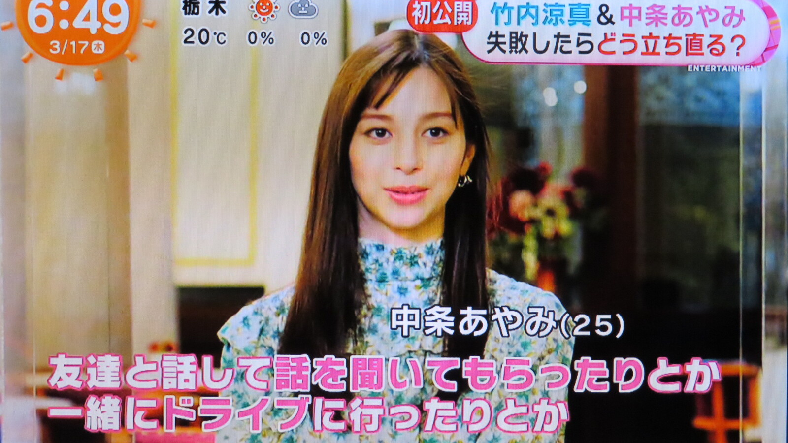 小芝風花様の東北の津波が出てくるドラマ無事放送終了後の大地震 十年ご無沙汰の鹿児島市が懐かしい ルパン三世part2 は三年目の作風に変化 誰が出てきても飯豊まりえを想う トラさんの純真