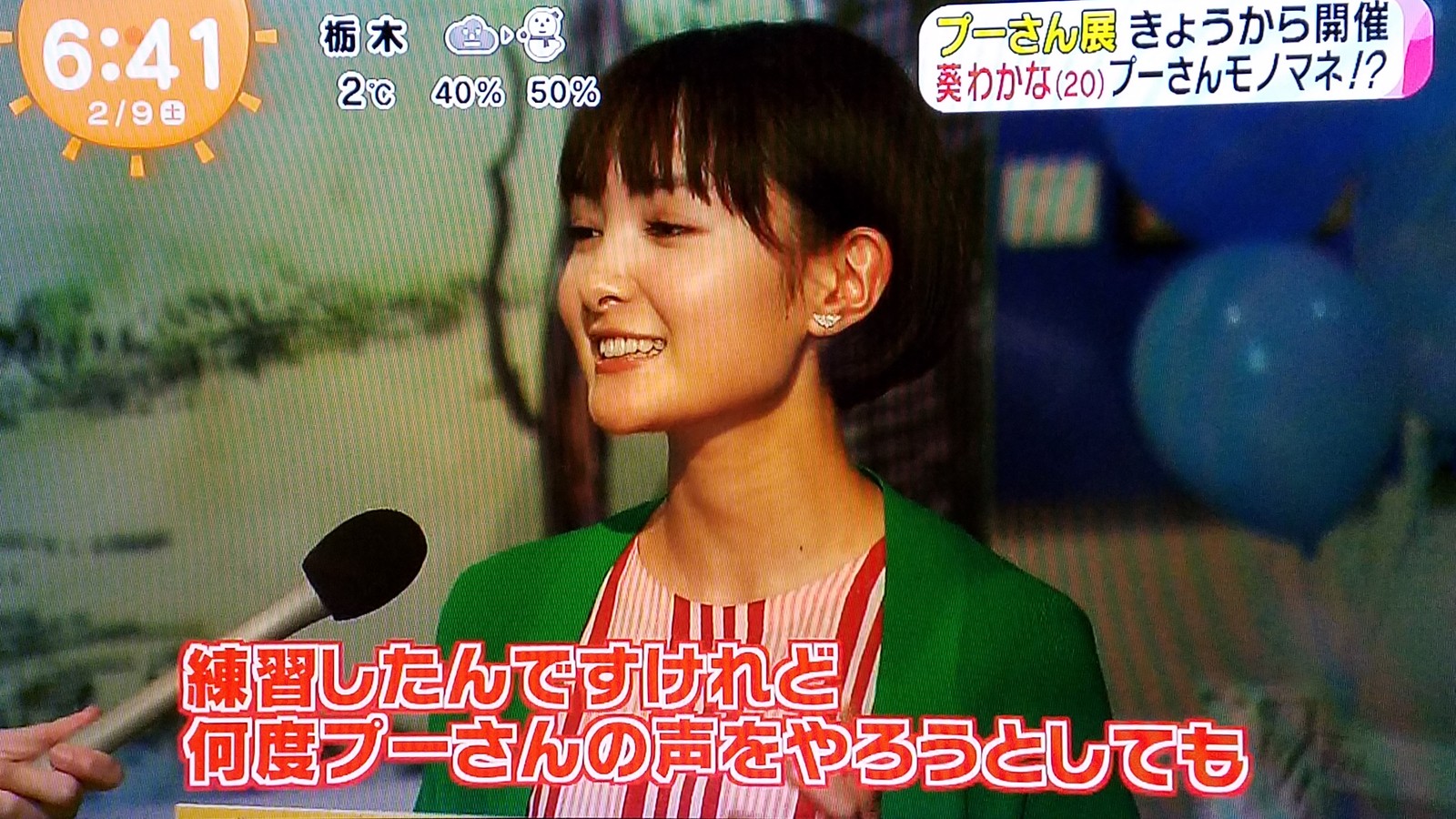 堀北さん 飯豊まりえに失望し葵わかなが素敵な朝です トラさんの純真 堀北さん 飯豊まりえに失望し葵わかなが素敵な朝です トラさんの純真