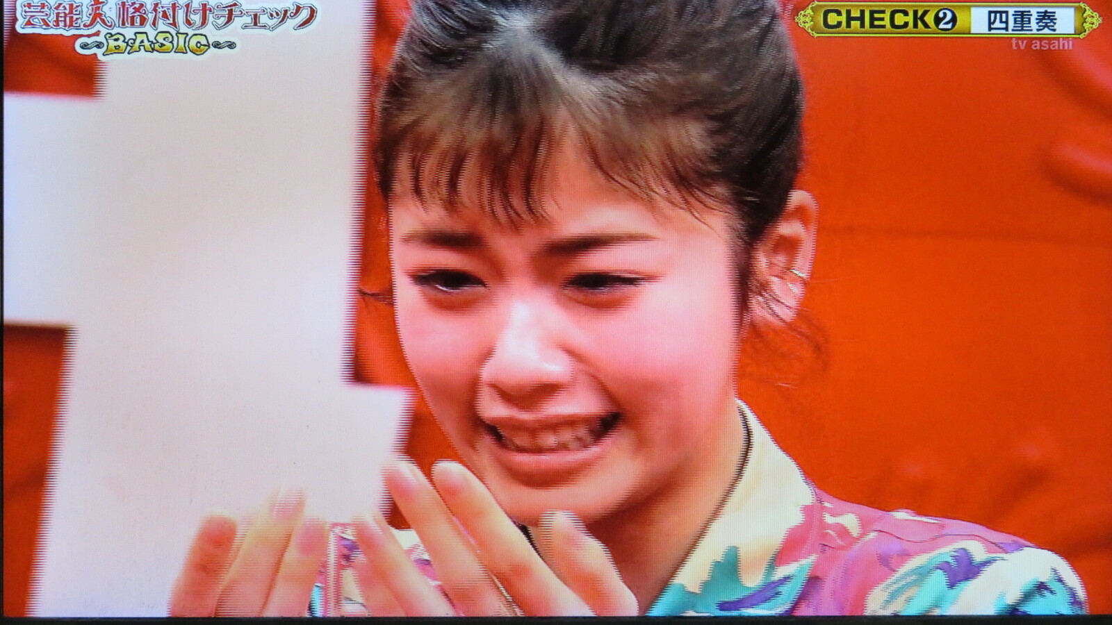 小 芝 風花 ブス