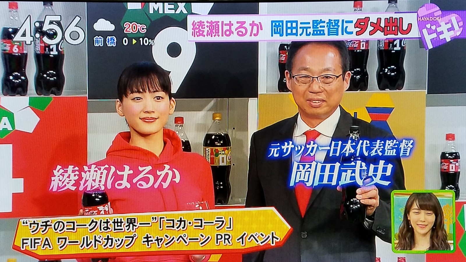 堀北さん 綾瀬はるかがサッカーでも素敵で芦田愛菜がヤバくて上白石姉が凱旋公演だけど吉高由里子デーだよ トラさんの純真 堀北さん 綾瀬はるかがサッカーでも素敵で芦田愛菜がヤバくて上白石姉が凱旋公演だけど吉高由里子デーだよ トラさんの純真