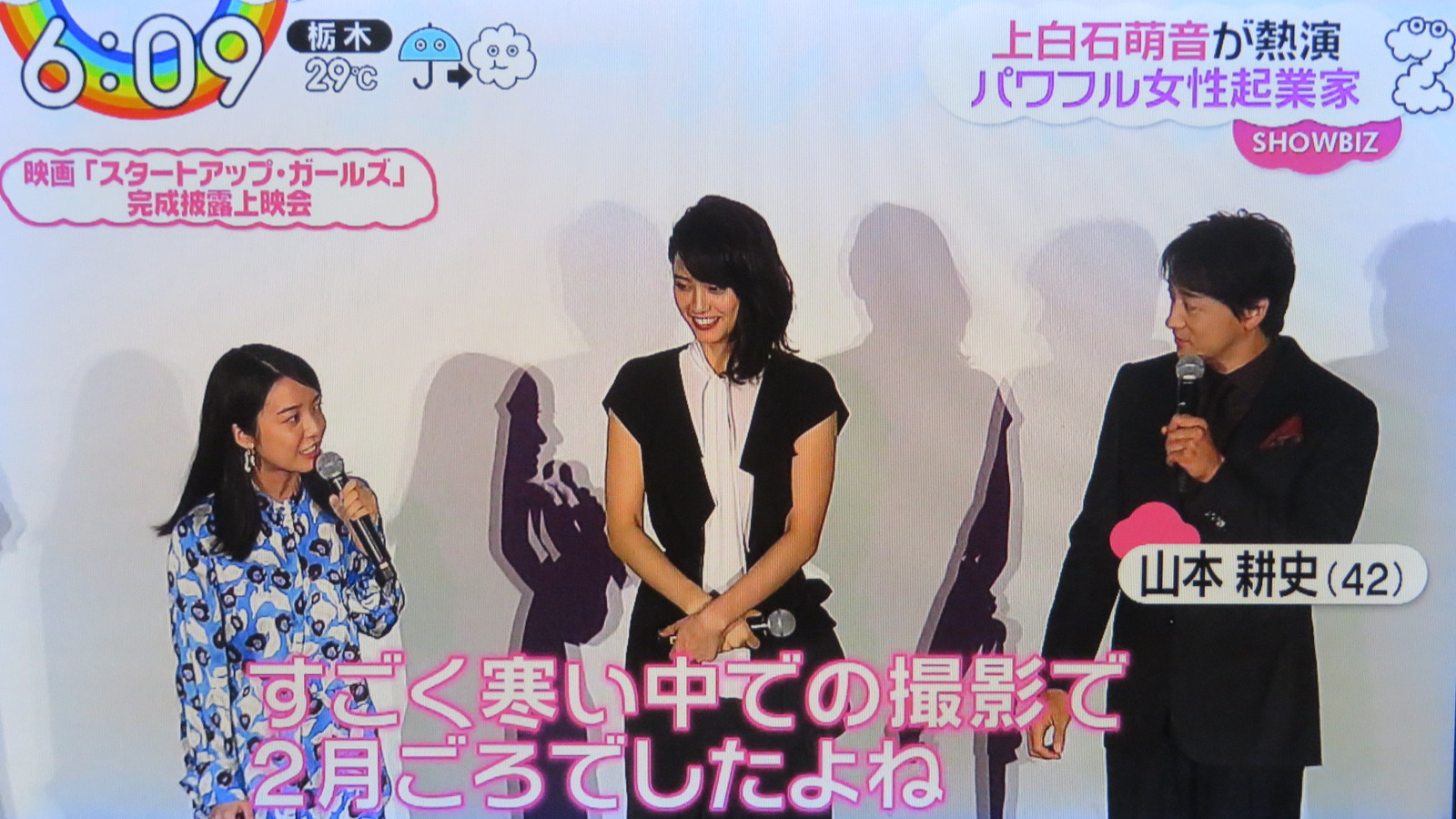 堀北さん 昨日の飯豊まりえは実質主演で見所多過ぎ 綺麗な人とプードルの化身 身長差にドン引き の朝です トラさんの純真