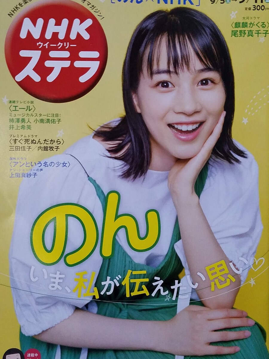洗練の イケてる兵庫女 可愛い 大阪のオバチャン 乗り鉄野球場巡りにはシビアなjr初電終電縮小計画 です トラさんの純真 洗練の イケてる兵庫女 可愛い 大阪のオバチャン 乗り鉄野球場巡りにはシビアなjr初電終電縮小計画 です トラさんの純真