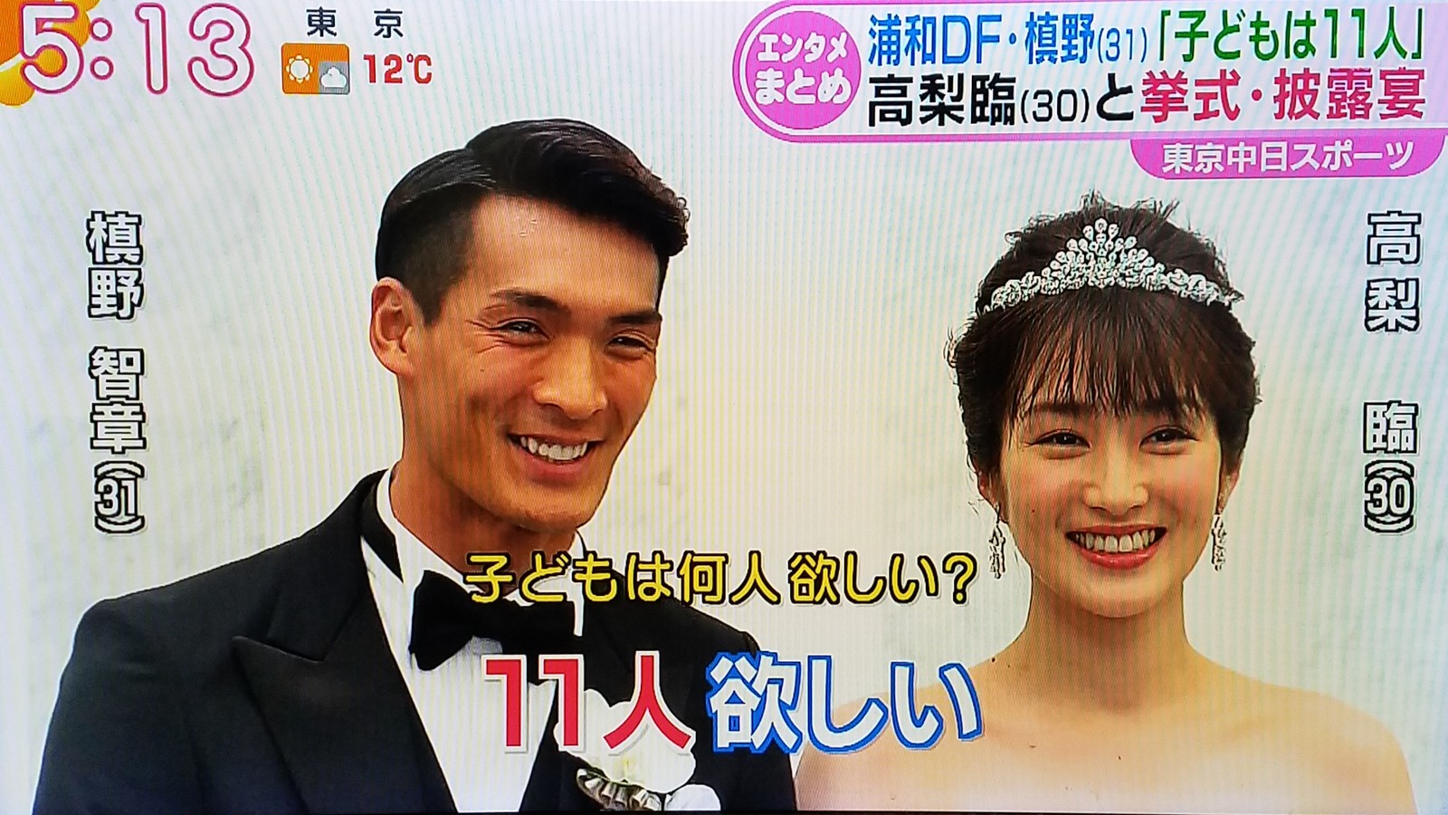 堀北さん 千葉県カルテットの双璧 飯豊まりえも高梨臨も珍しく取り上げられまくりの朝です トラさんの純真 堀北さん 千葉県カルテットの双璧 飯豊まりえも高梨臨も珍しく取り上げられまくりの朝です トラさんの純真