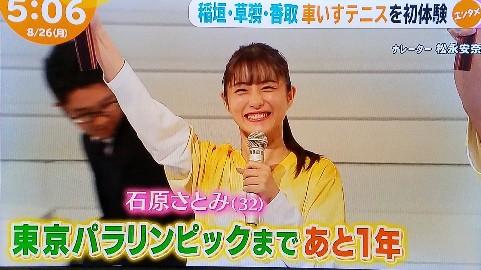 堀北さん 石原さとみは案外普通浜辺美波は しっかりした顔 永野芽郁は 気品 です トラさんの純真 堀北さん 石原さとみは案外普通浜辺美波は しっかりした顔 永野芽郁は 気品 です トラさんの純真