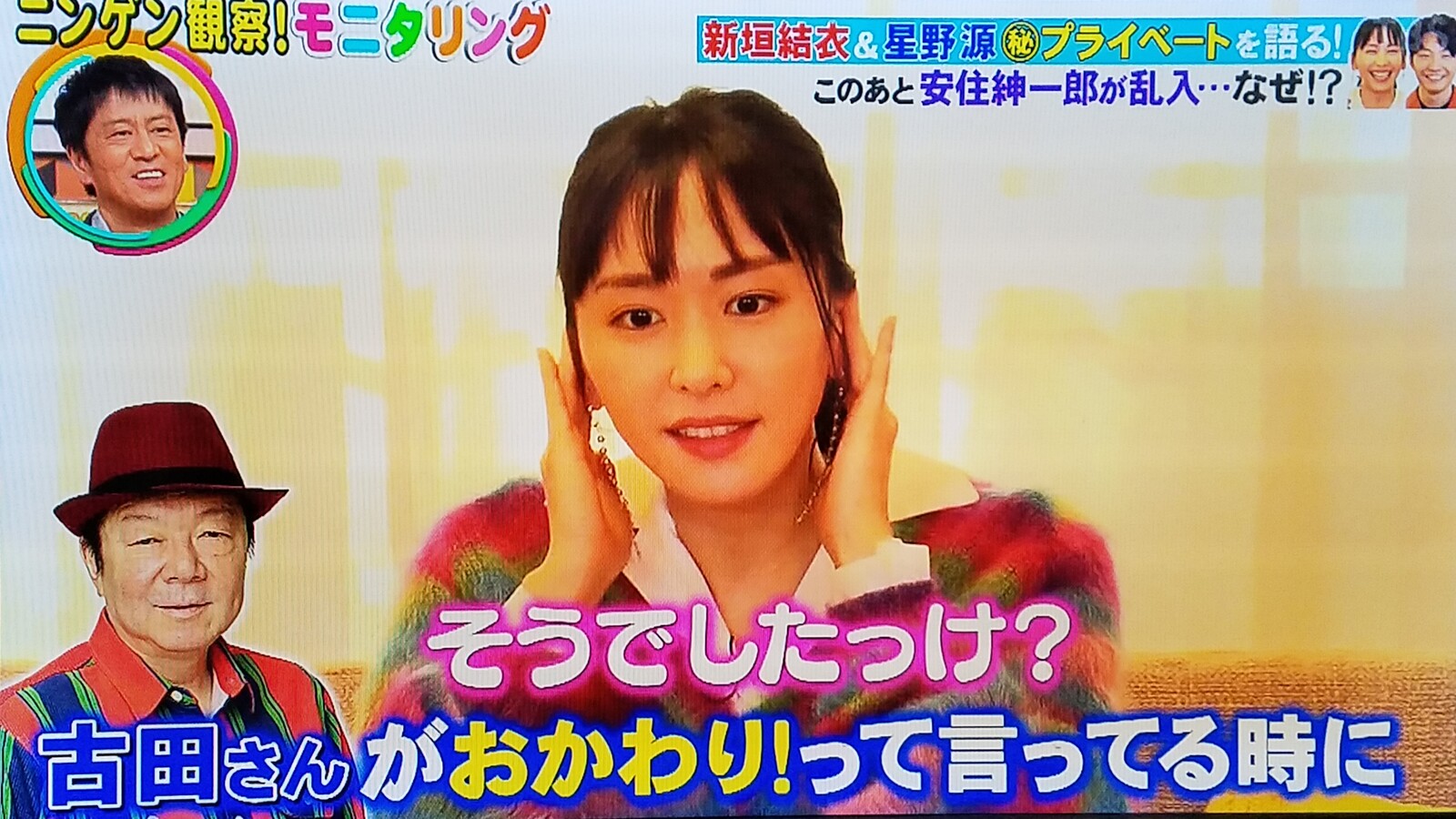 昭和63年生まれ女優は吉高由里子筆頭に新垣結衣も高梨臨も榮倉奈々も酒豪です トラさんの純真 昭和63年生まれ女優は吉高由里子筆頭に新垣結衣も高梨臨も榮倉奈々も酒豪です トラさんの純真