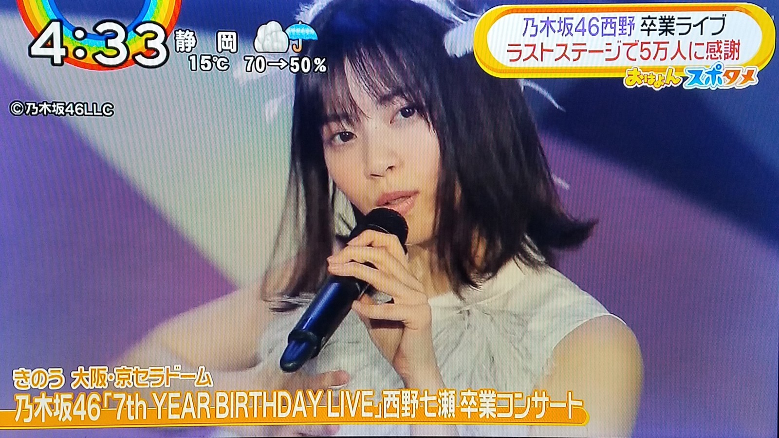 堀北さん イケてる兵庫女 平祐奈は16歳でもイケていて 大阪のオバチャン 西野七瀬は17歳では駄目だった朝です トラさんの純真