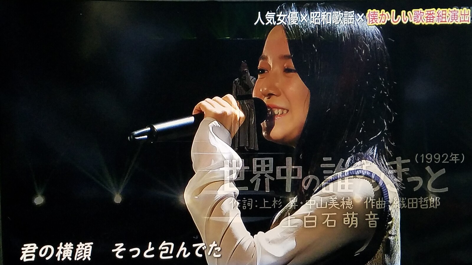 桜井日奈子の 桂歌丸 マイルノビッチ を観て結婚相手の難しさを思うのです トラさんの純真