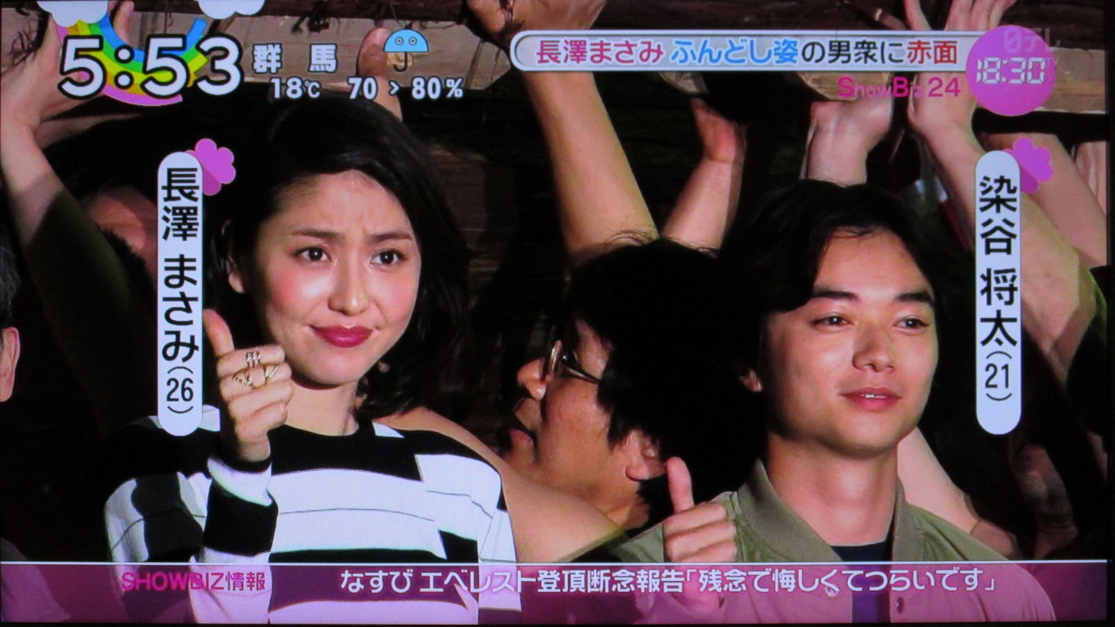 堀北さん 長澤まさみ様の映画に行きたい気がします トラさんの純真