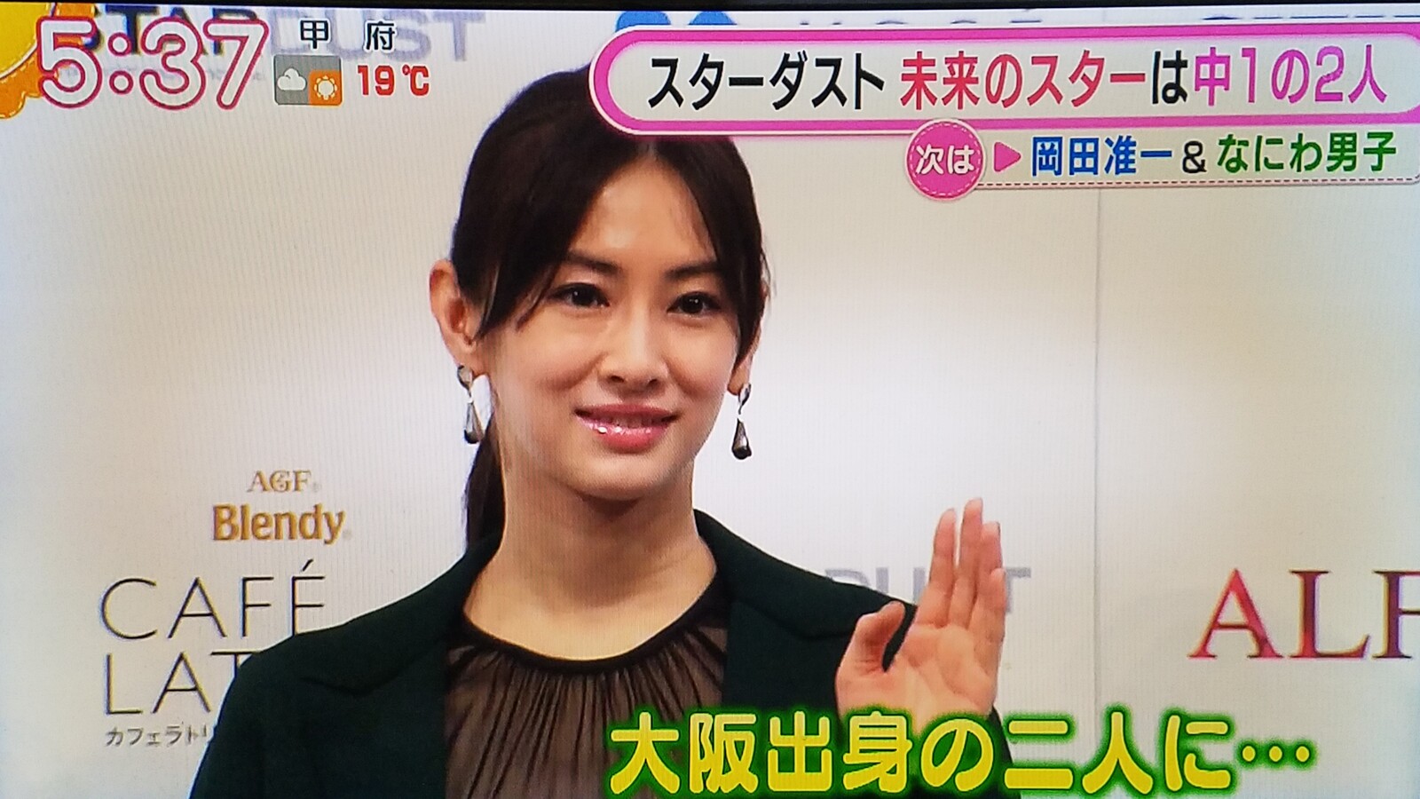 怖さ病み付き北川景子様健在です トラさんの純真