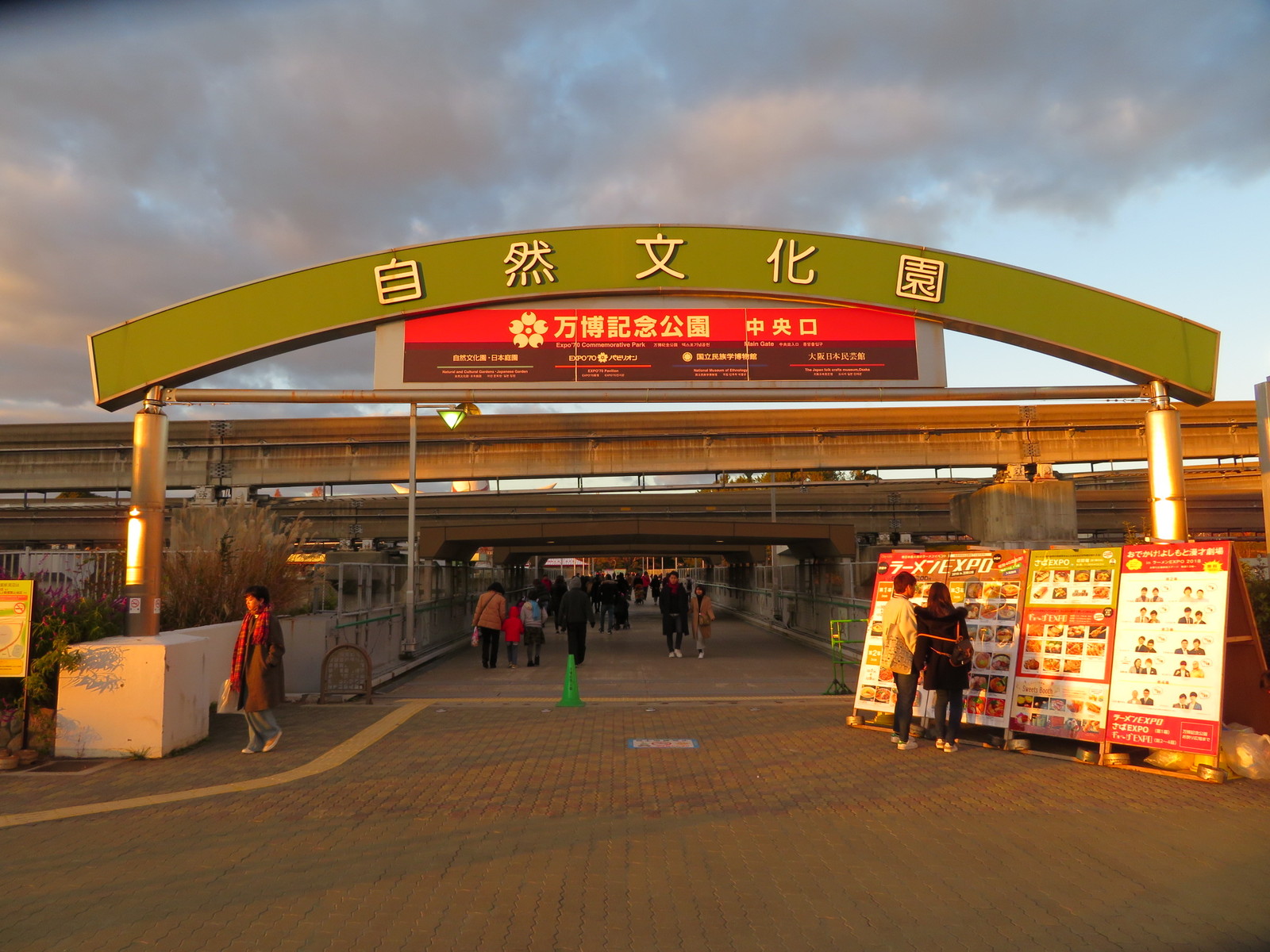 堀北さん 万博記念公園無料ゾーンの国立民族学博物館は茨木市 といふ記憶の謎です トラさんの純真