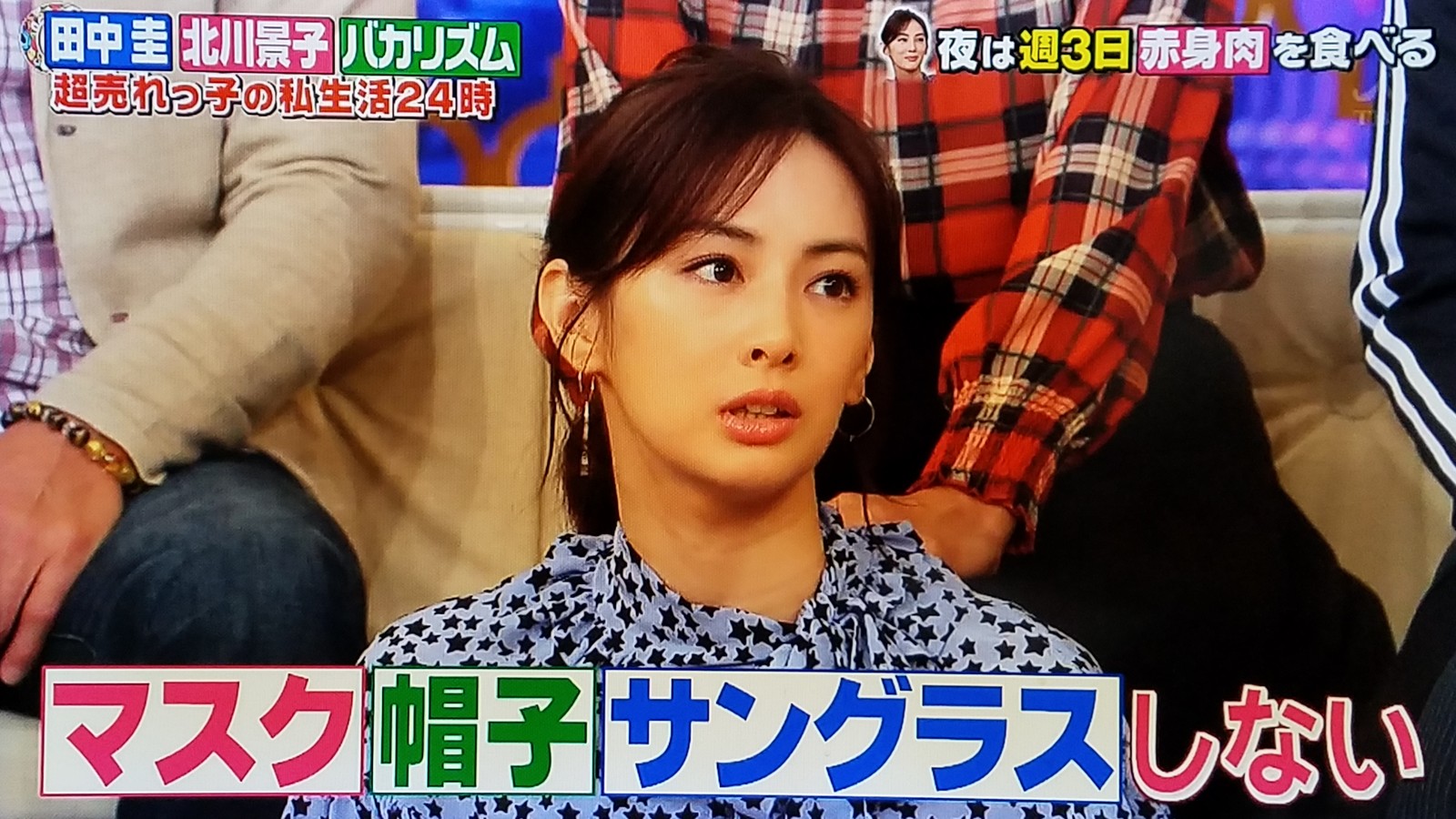 堀北さん夫妻と似ている北川景子様夫妻に飯豊まりえが愛しくて仕方がない朝です トラさんの純真 堀北さん夫妻と似ている北川景子様夫妻に飯豊まりえが愛しくて仕方がない朝です トラさんの純真